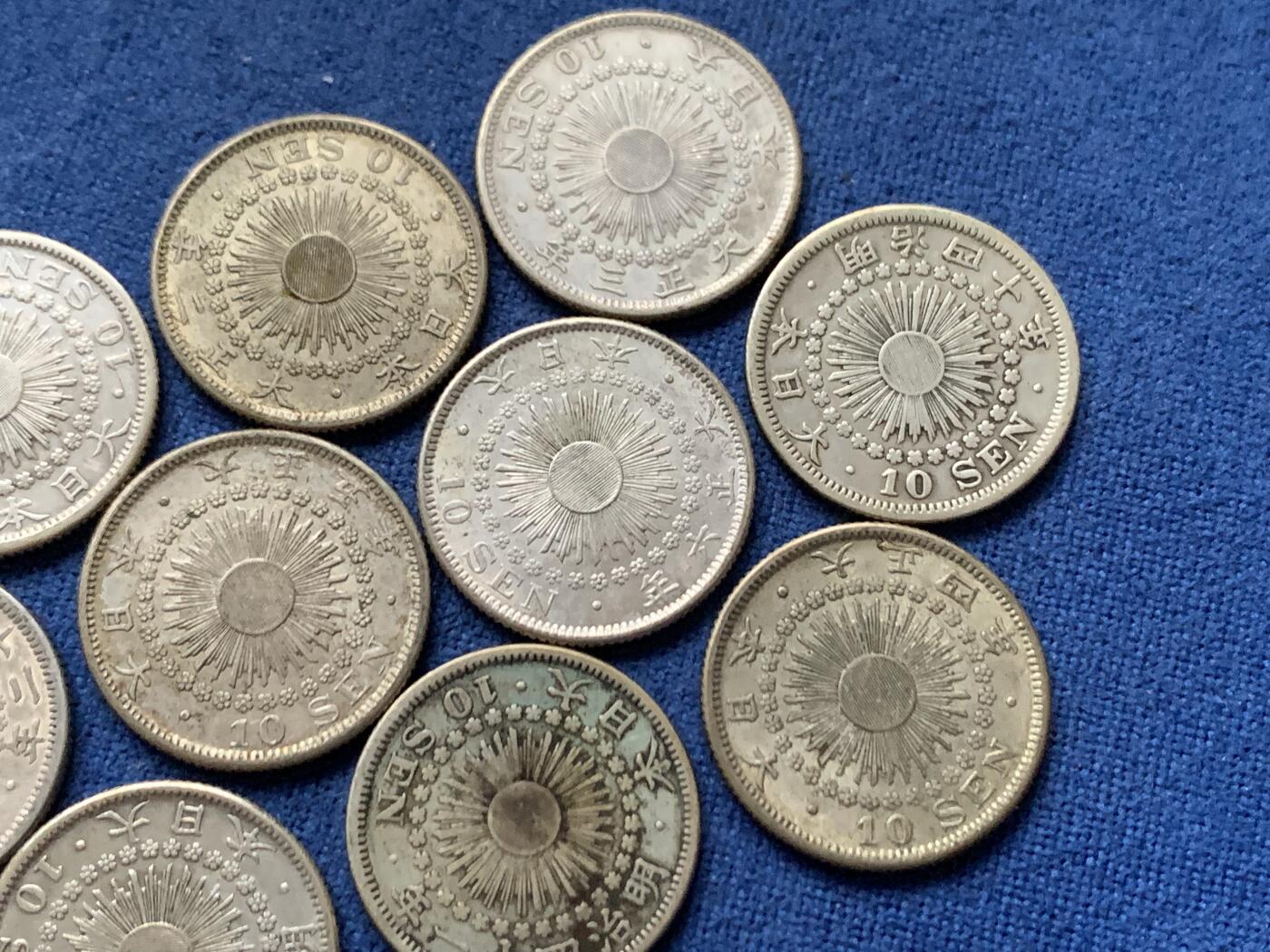 《竞宝斋》第461场 周日，周一，2场连拍 （全场包邮）欢迎送拍 10枚一组 日本十钱 细节见图