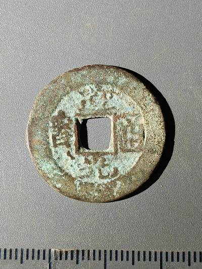 111期新疆红钱粟特钱币丝路钱币专场 - B红钱版式