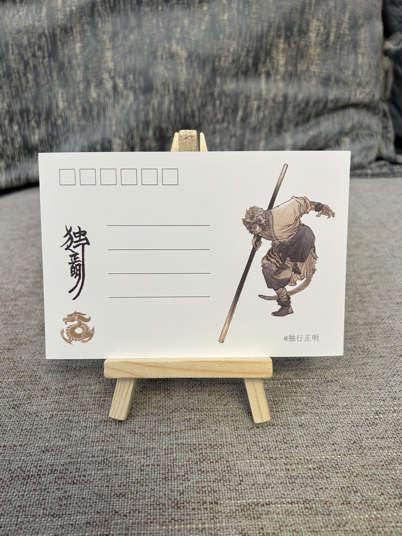 喜灰玩卡拍卖第四期，接代拍，免佣金帮卡友们拍卖，欢迎送拍，释放现金流，让自己有资金可以购买更多喜欢的卡牌，让别的卡友能淘到更多心仪的卡牌 独行正明西游记明信片一套9张