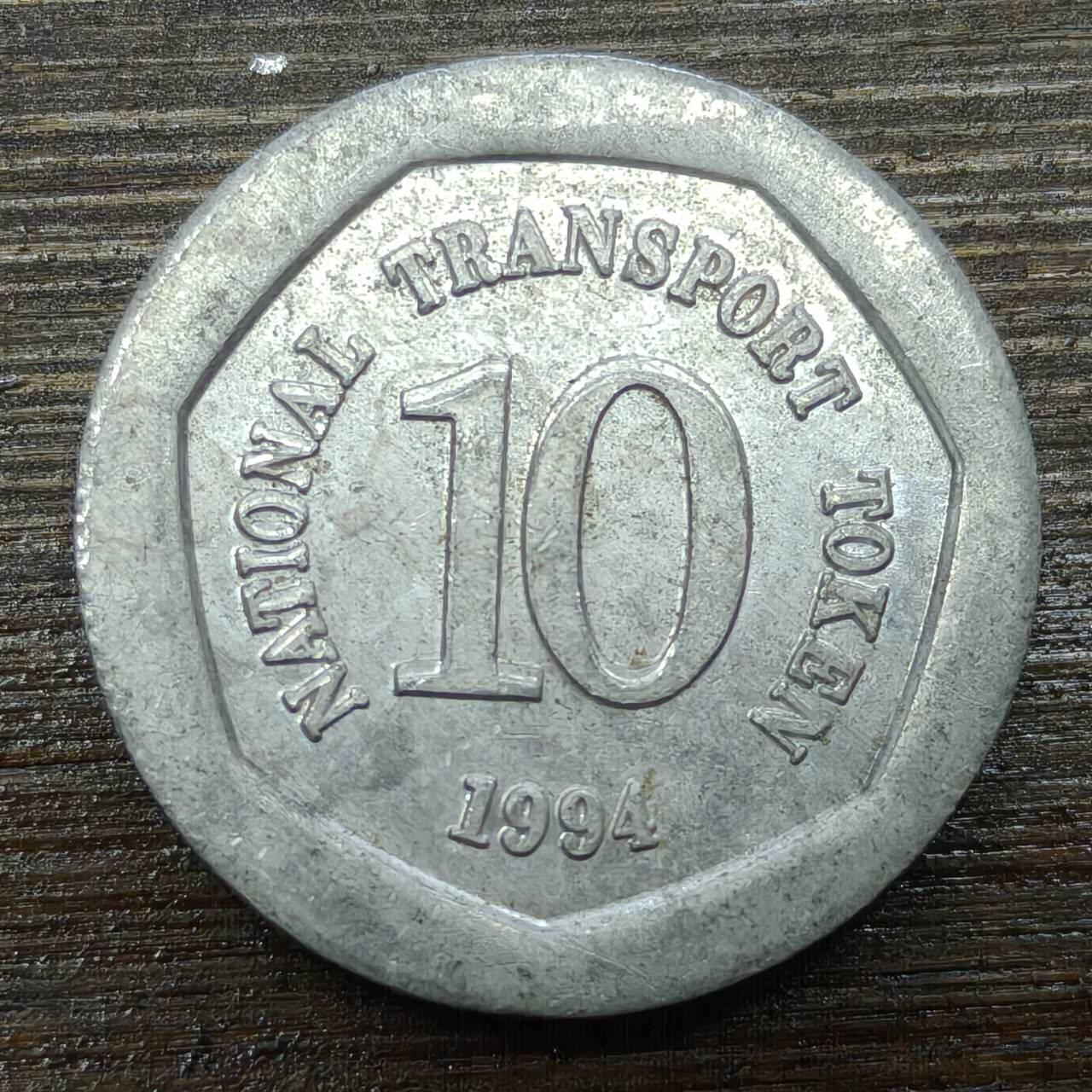 【铜匠收藏】★第140场★散币场。不寄存，30包邮。不满30元，支付5元运费。《接受代拍 代送NGC评级》 64【无寄存】英国1994年 10便士 天蝎座 铝币 