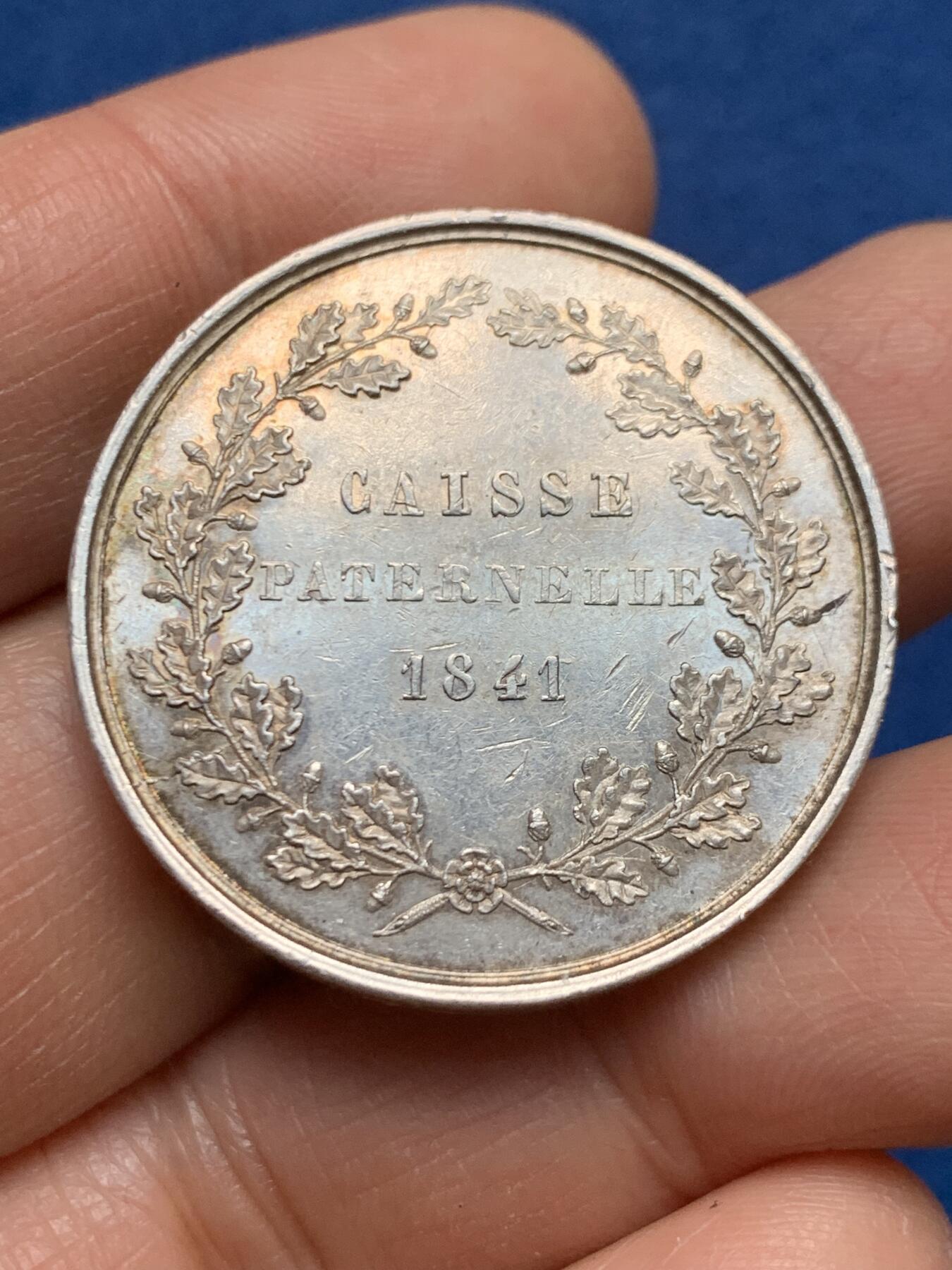 《竞宝斋》第461场 周日，周一，2场连拍 （全场包邮）欢迎送拍 1841年法国银行储蓄银质代币。直径：32.9mm，重：16.15g，船首银标