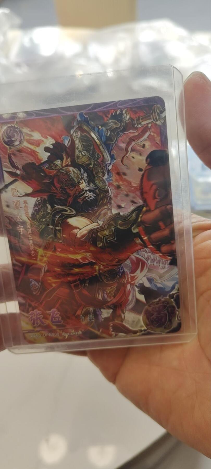 秋原瞳的小店第三十四期（年终大促1/3，农历马年年味越来越重了，希望大家新的一年龙马精神，一往无前）