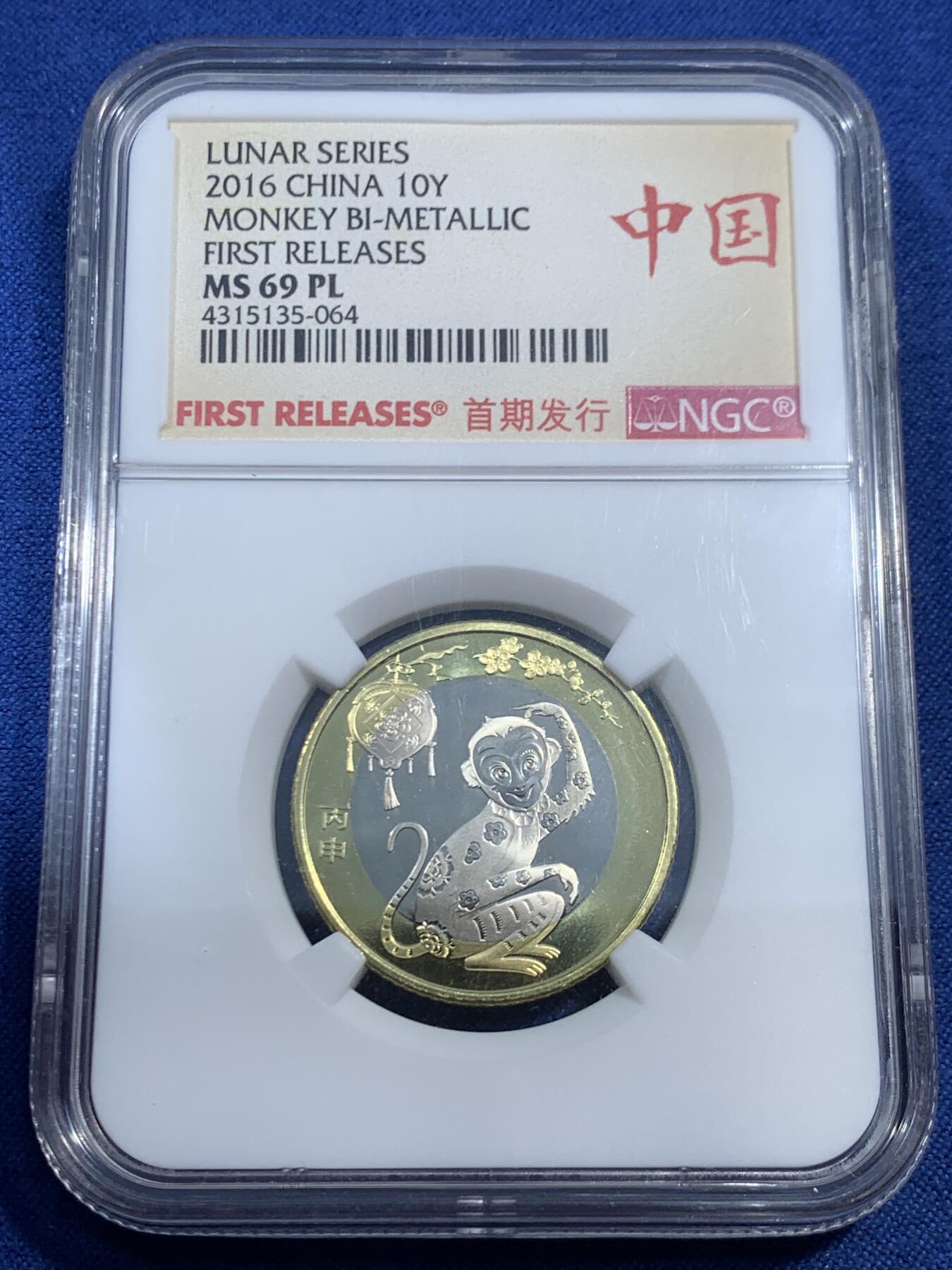 《竞宝斋》第461场 周日，周一，2场连拍 （全场包邮）欢迎送拍