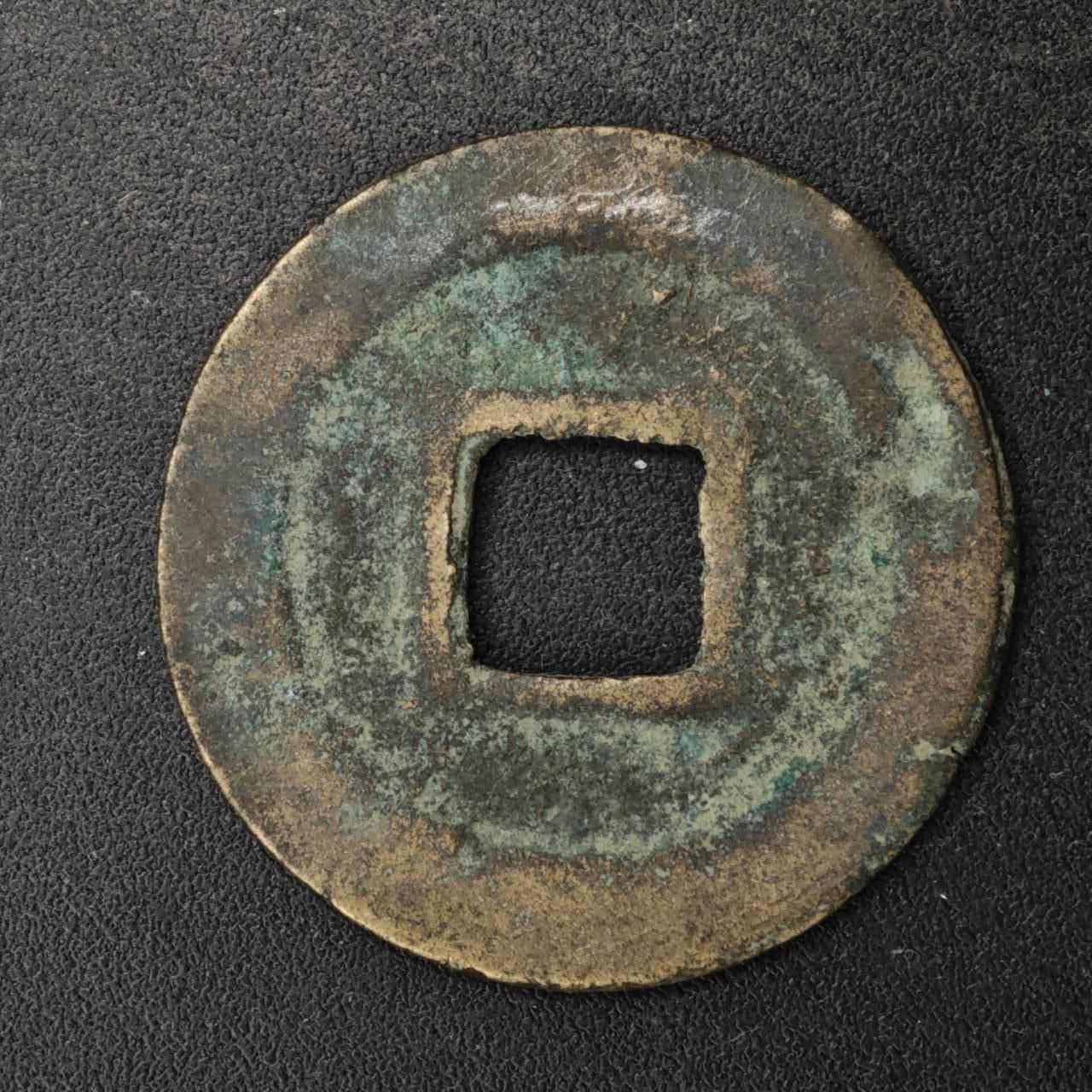 【淘币小摊】限时拍第八百五十五拍  铜钱场  满百包邮可预留两周  周一统一发货 