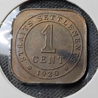 KK钱币收藏小铺  第389期  2月预留时间 周末发货 -  1920马来亚1分好品