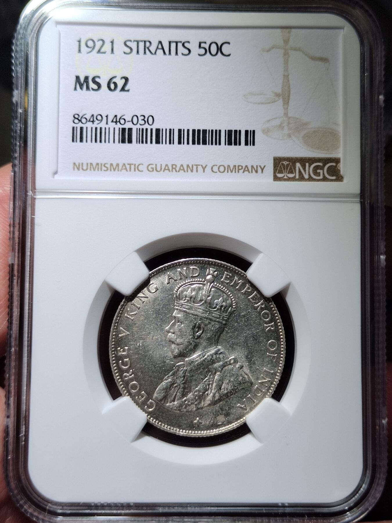中外钱币第七场 NGC-MS62英属海峡1920年50分银币