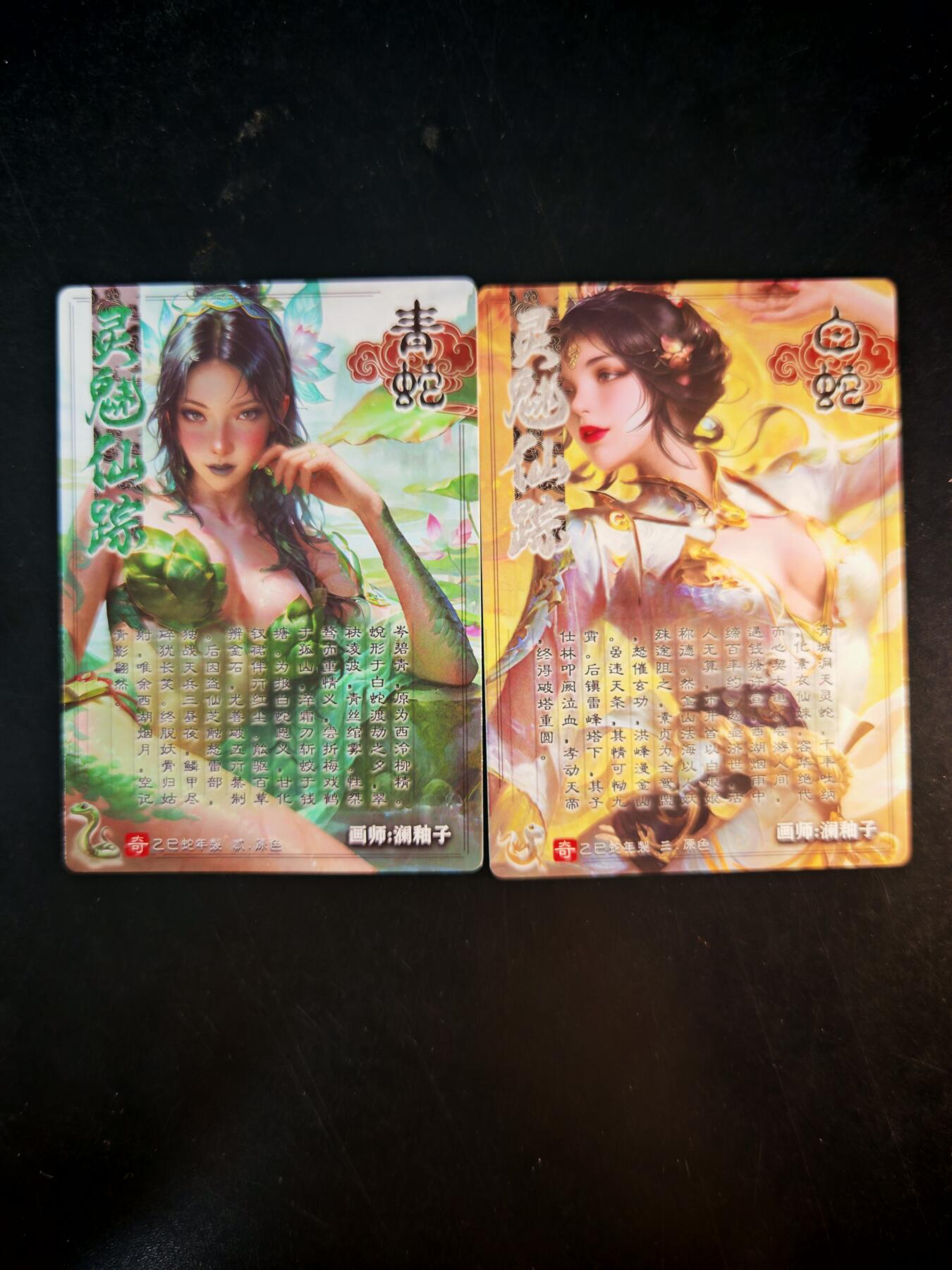 琦卡当当铺～第30期★★一大波美女正向你走来~支持寄存★★~【9点40结束】扫码加群抽[包邮券]~