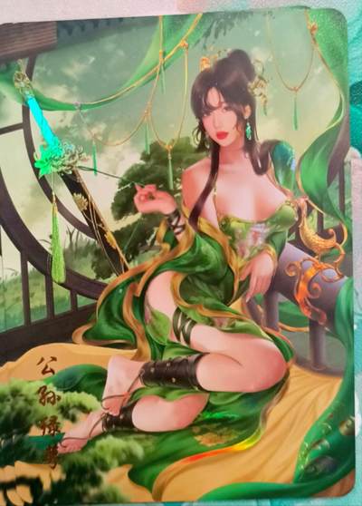 春节前倒数第二场！！龙虎卡牌-七四场（满200元包邮，无佣金，每周六结拍，欢迎送拍） - 彩闪3张 青鸾殿 神雕侠侣 公孙绿萼 3渐变一套