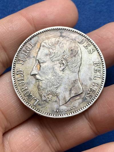 《竞宝斋》第461场 周日，周一，2场连拍 （全场包邮）欢迎送拍 - 比利时1873年利奥波德二世银币 25克 900银