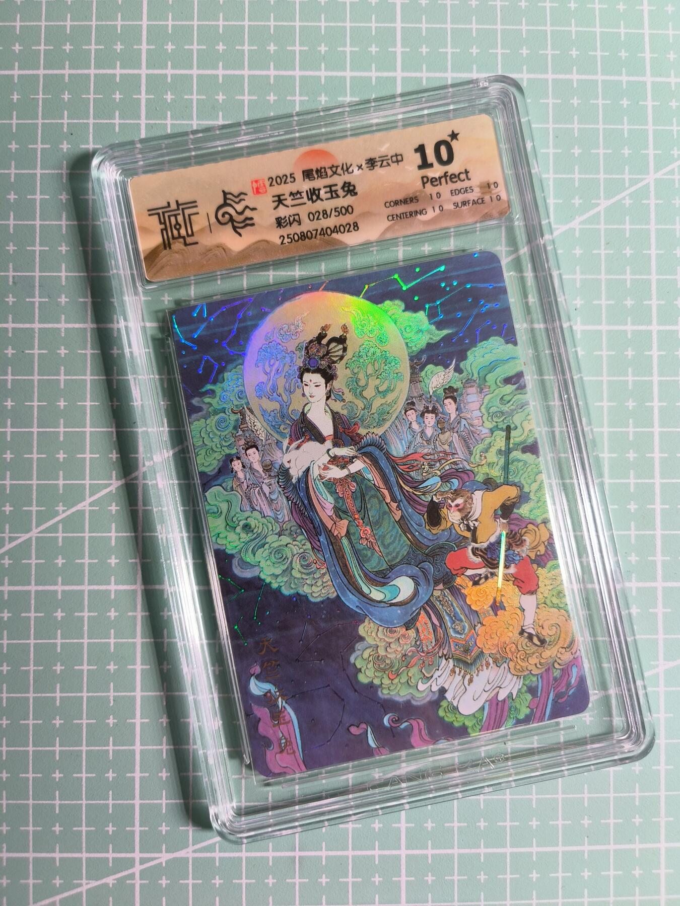 第20期  2026马年祝大家 身体健康 万事如意 (持续收拍品中…)