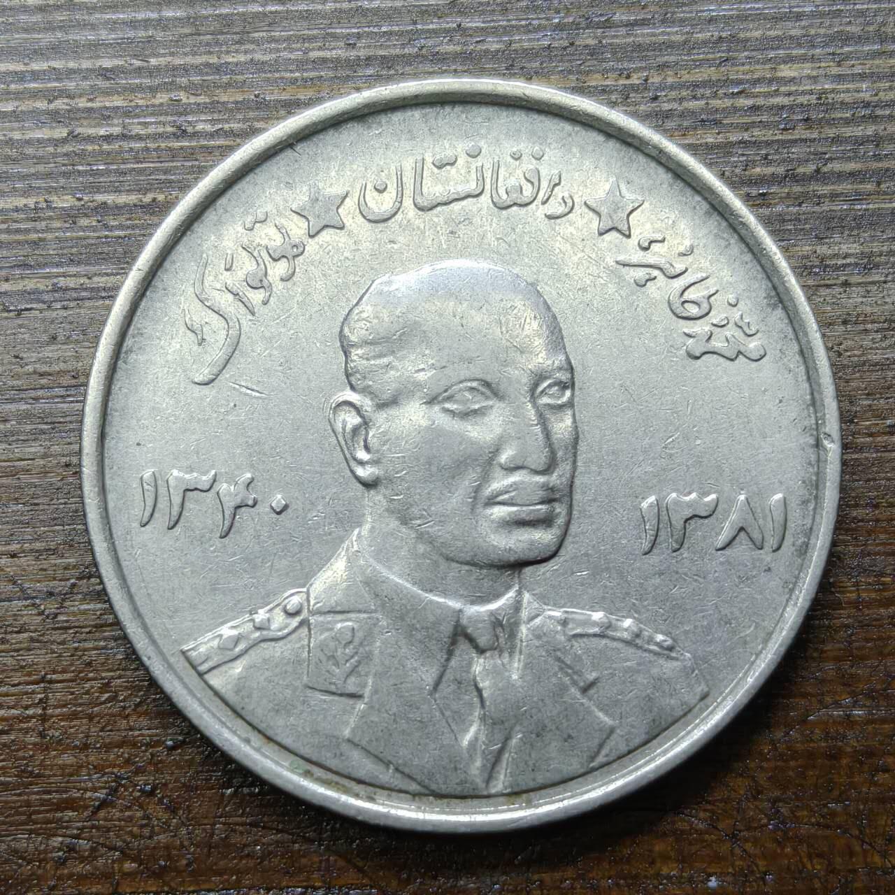 【铜匠收藏】★第140场★散币场。不寄存，30包邮。不满30元，支付5元运费。《接受代拍 代送NGC评级》