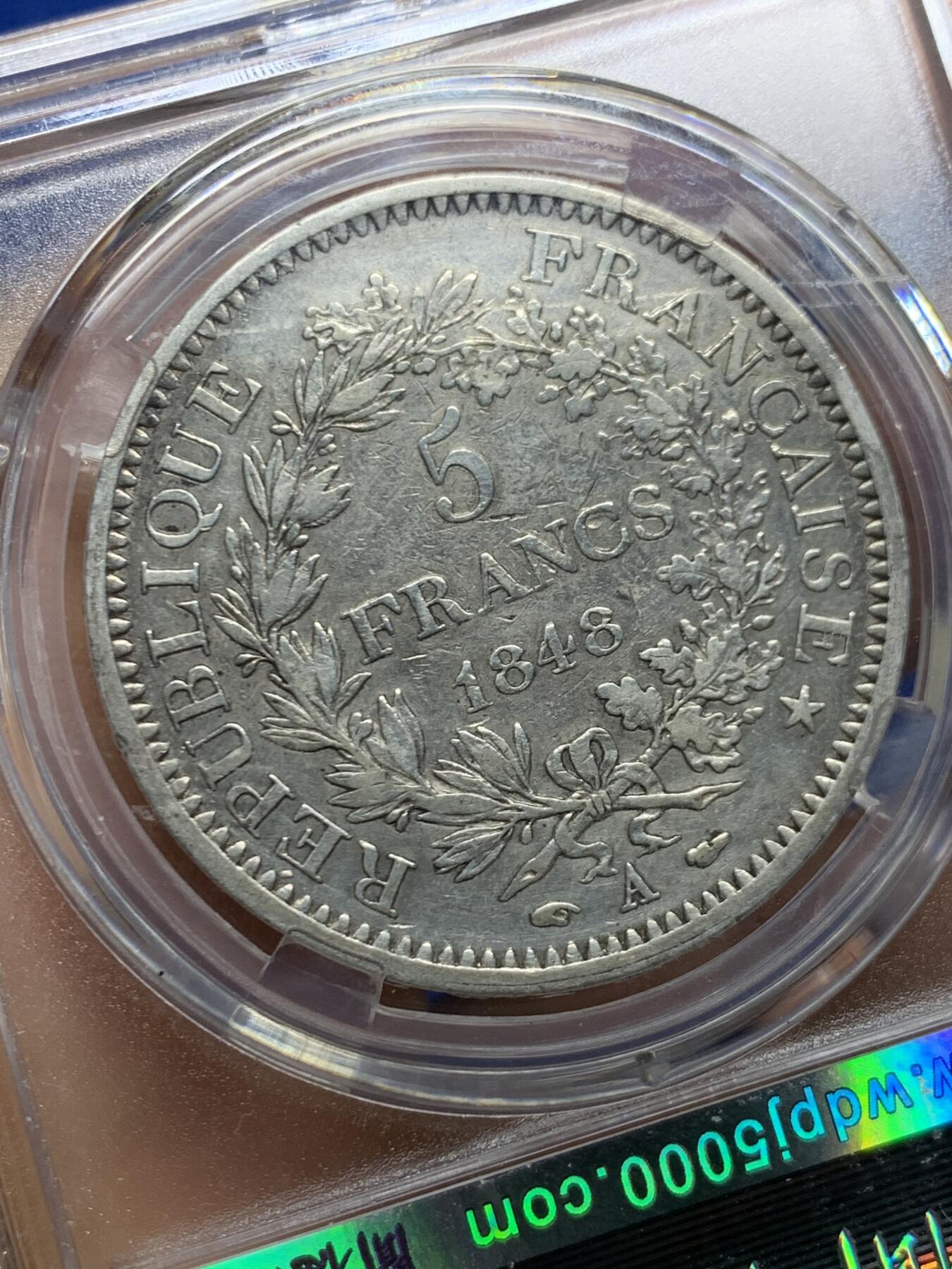 《竞宝斋》第461场 周日，周一，2场连拍 （全场包邮）欢迎送拍 国评 XF98 法兰西1848年二共大力神5法郎大银币A长铭，状态中规中矩