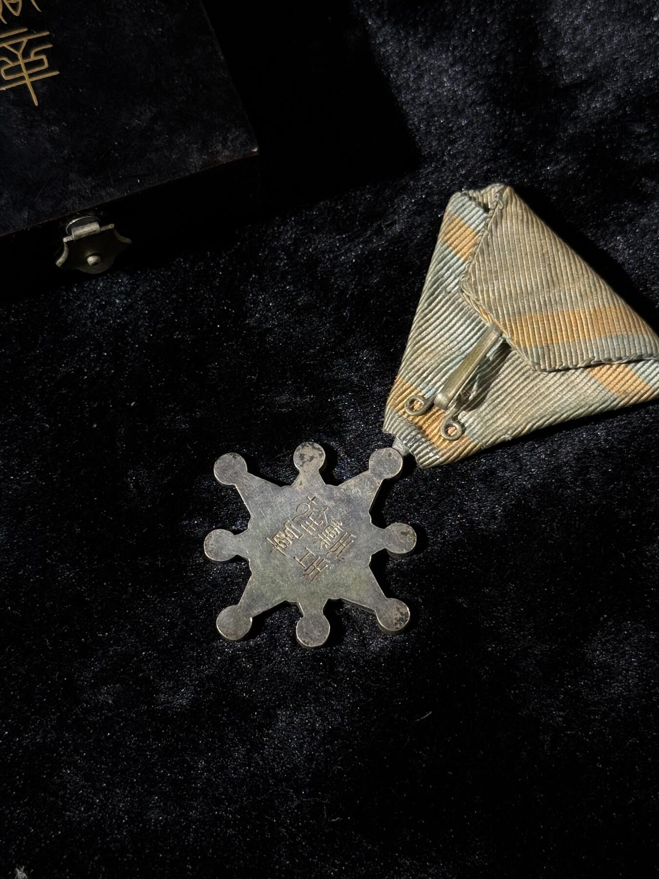 戎马世界章牌大赏第110期 日本勋八等瑞宝章