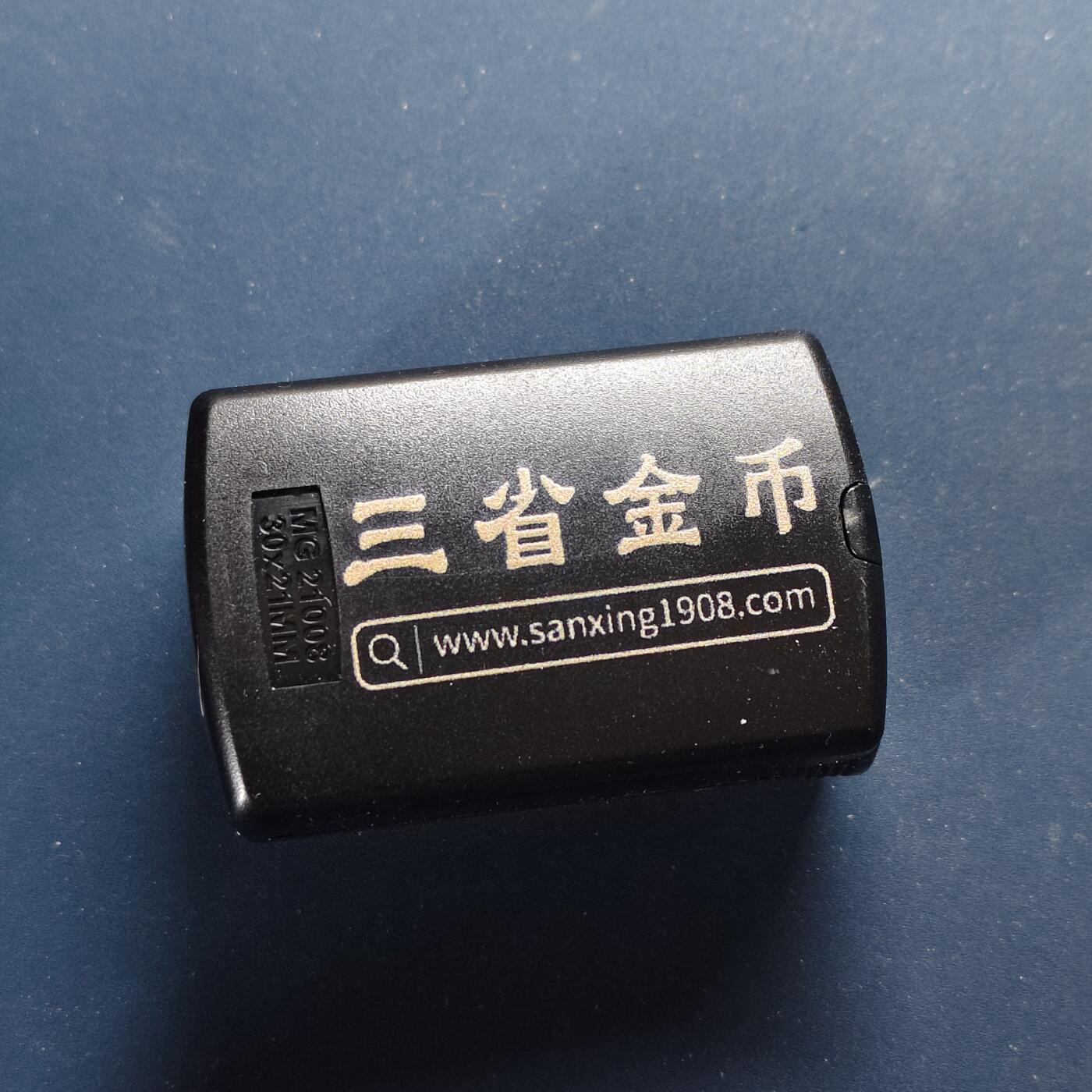 【全场包邮】纯粹捡漏拍498场-持续更新中 【杂件】各类杂件收藏工具一组-含一个爱藏纪念章（限量800个）+一个带灯放大镜