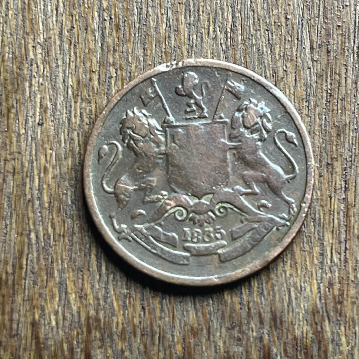 【铜匠收藏】★第140加场★精品老铜币 硬币专场 不寄存，200包邮。不满200元，支付5元运费。《接受代拍 代送NGC评级》