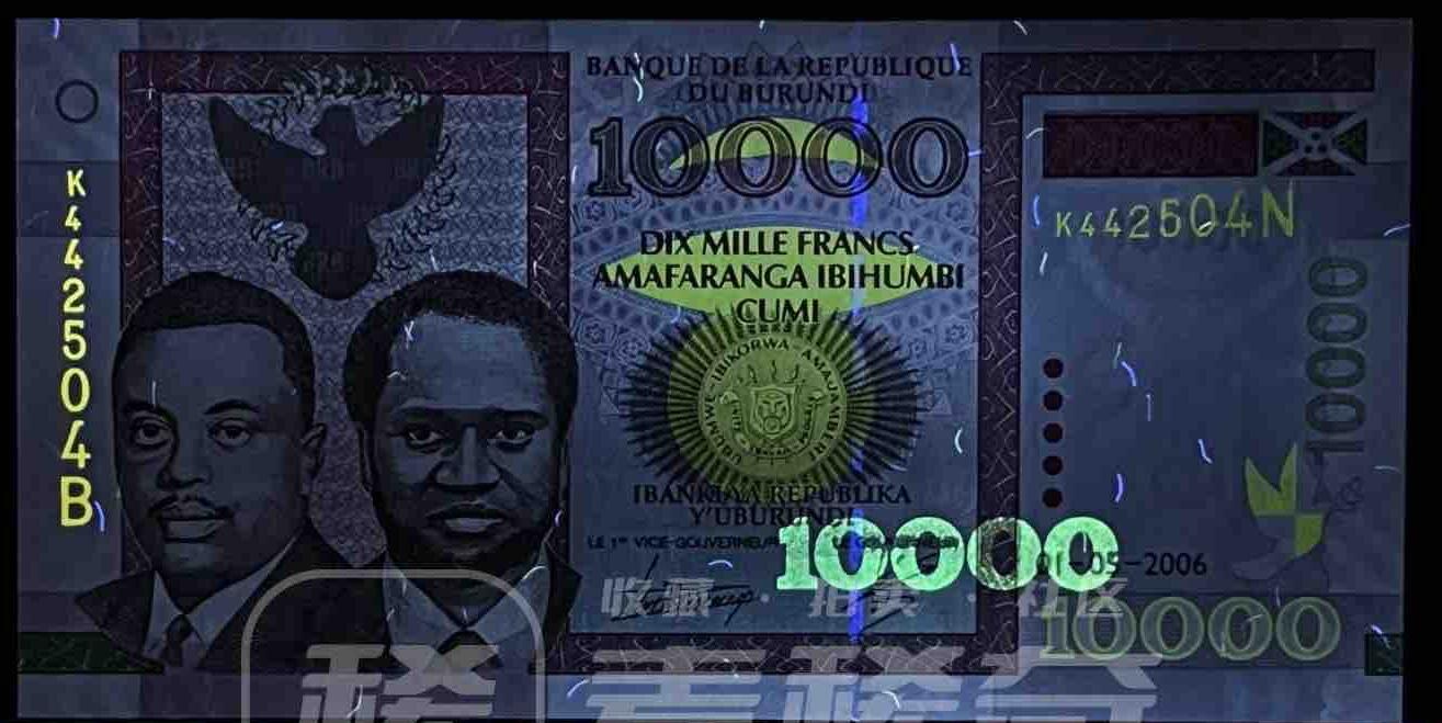 小福收藏拍卖第199期 裸钞场 本期有多张豹子号靓号 瑞士1000法郎 经典提香 毛里求斯首发年大全套 白俄罗斯5000000卢布 苏里南10000盾  爱沙尼亚  苏丹 西班牙 保加利亚 古巴等多国精美纸币 布隆迪 2006年 10000法郎 早期版少见 unc