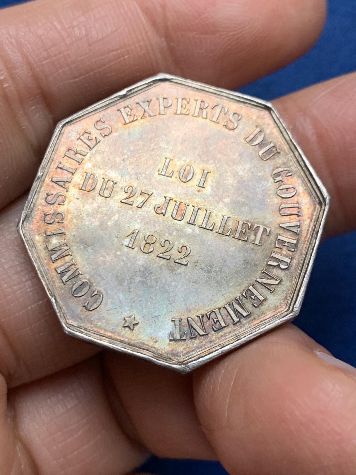 《竞宝斋》第461场 周日，周一，2场连拍 （全场包邮）欢迎送拍 法国1831年政府专员八角银质代币 31.2mm 16.5g 丰饶角边铭