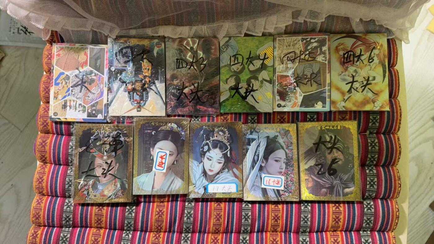 光影卡牌第29期，各家亲签，各家套卡，持续收拍品 司马四大大头1-2-3-4-5-6-8-14-17-18-26弹