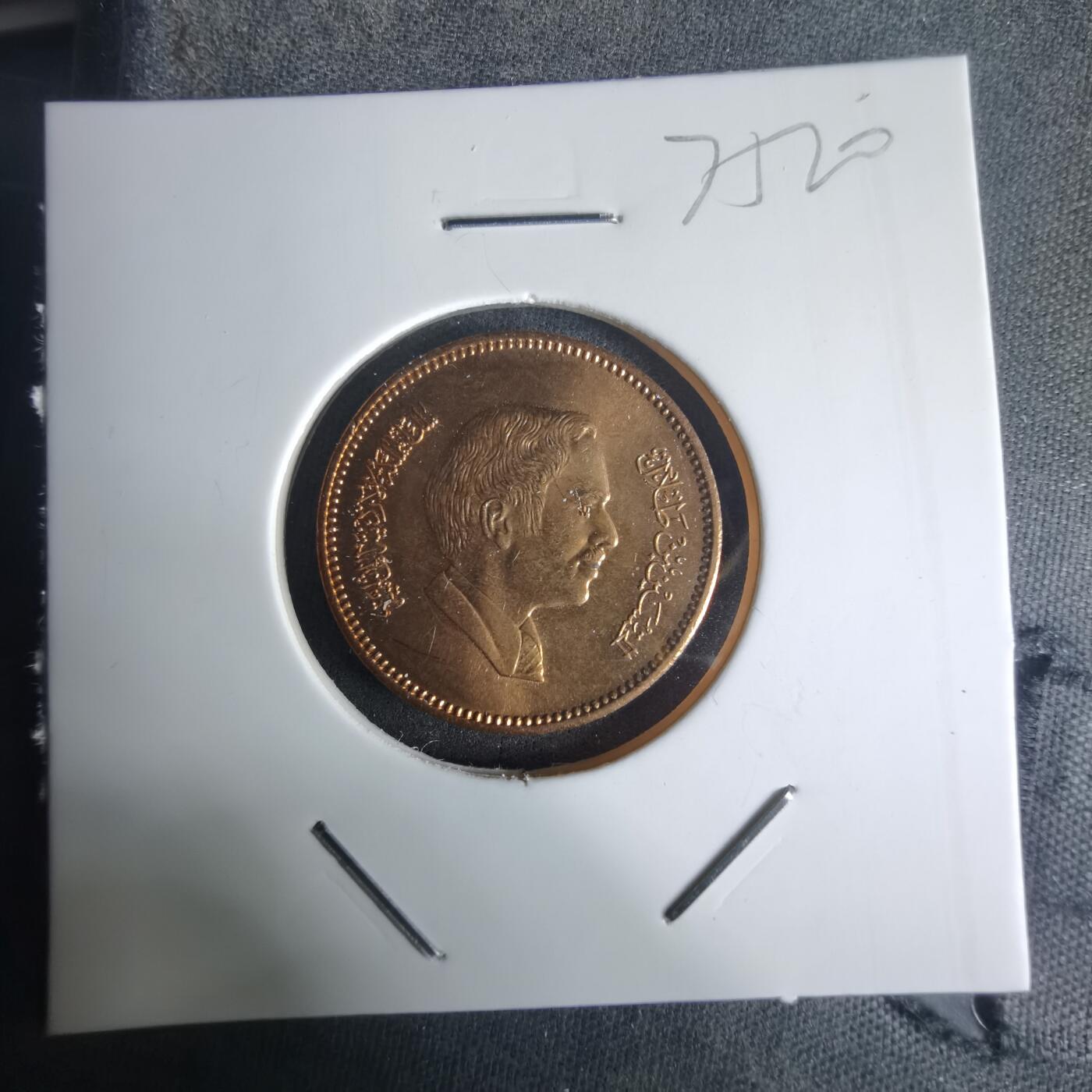 沼泽如烟--第975场 约旦1978年5费尔