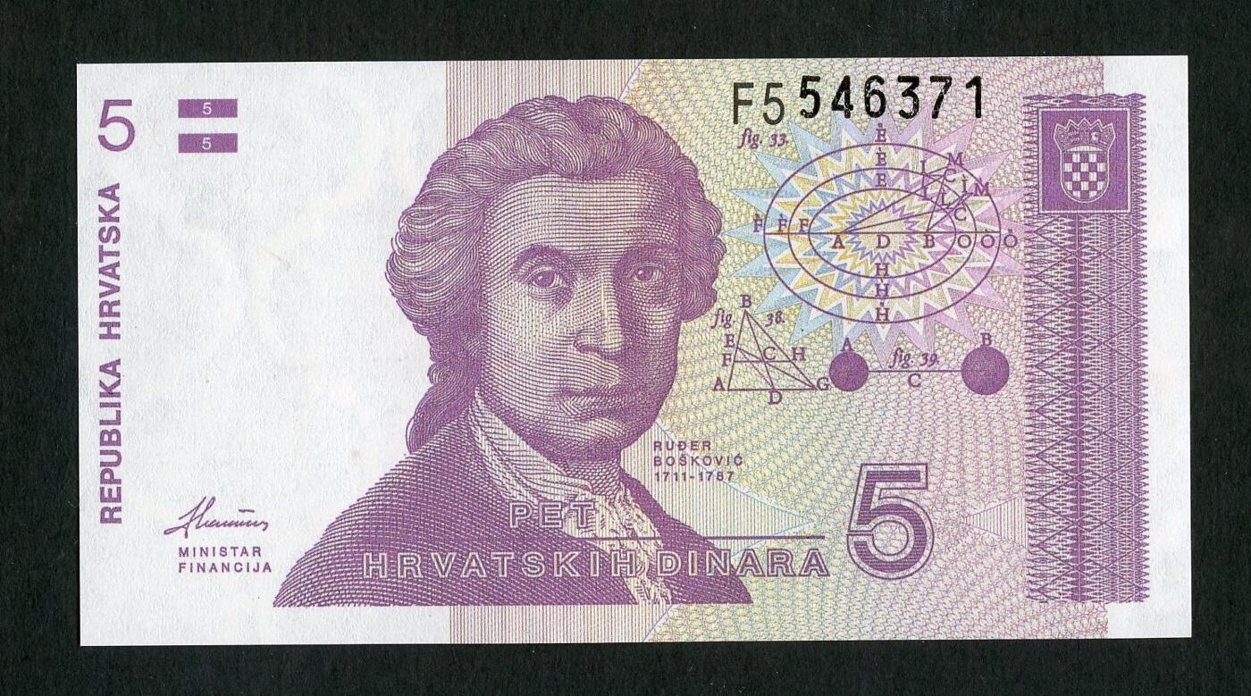 沧河堂086 1991-94  克罗地亚1第纳尔