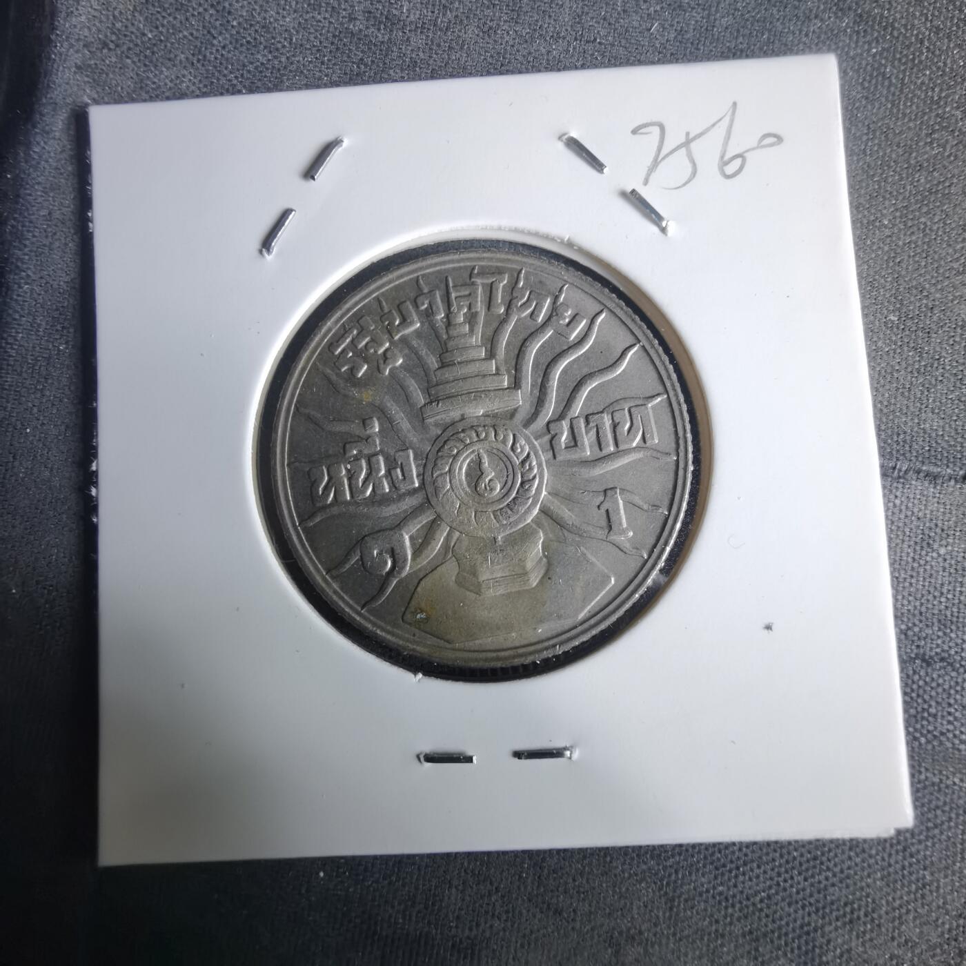 沼泽如烟--第975场 泰国