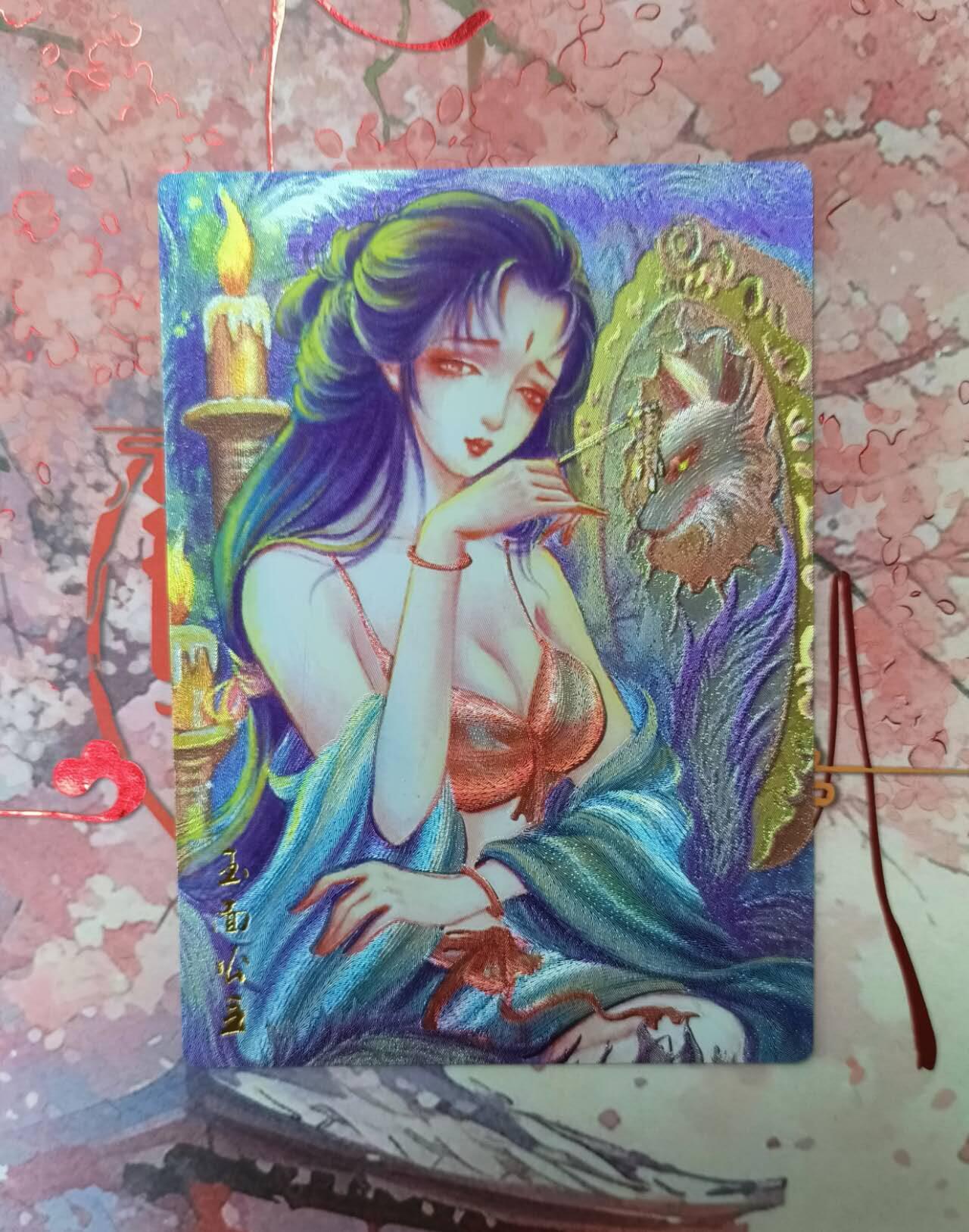 春节前倒数第二场！！龙虎卡牌-七四场（满200元包邮，无佣金，每周六结拍，欢迎送拍） 粗闪 墨婉文化 太乙 玉面公主