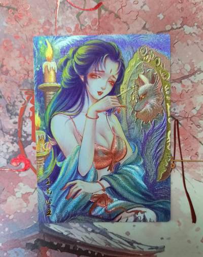 春节前倒数第二场！！龙虎卡牌-七四场（满200元包邮，无佣金，每周六结拍，欢迎送拍） - 粗闪 墨婉文化 太乙 玉面公主