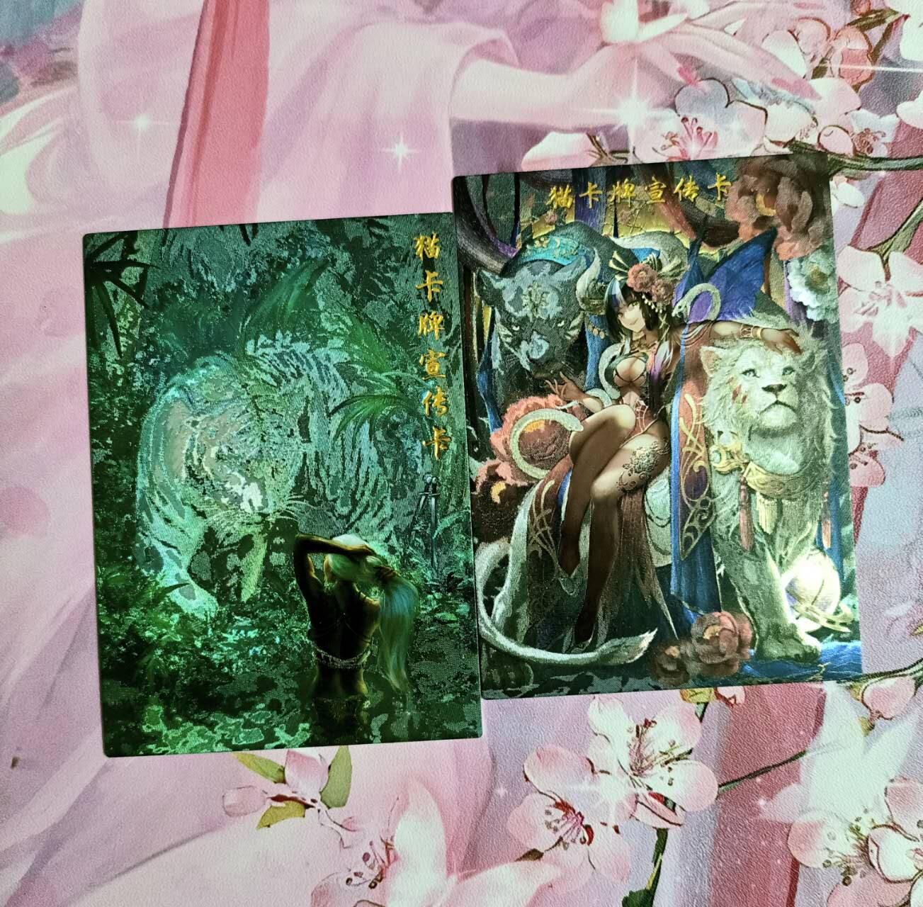 春节前倒数第二场！！龙虎卡牌-七四场（满200元包邮，无佣金，每周六结拍，欢迎送拍） 粗闪2张 猫卡宣传卡一对