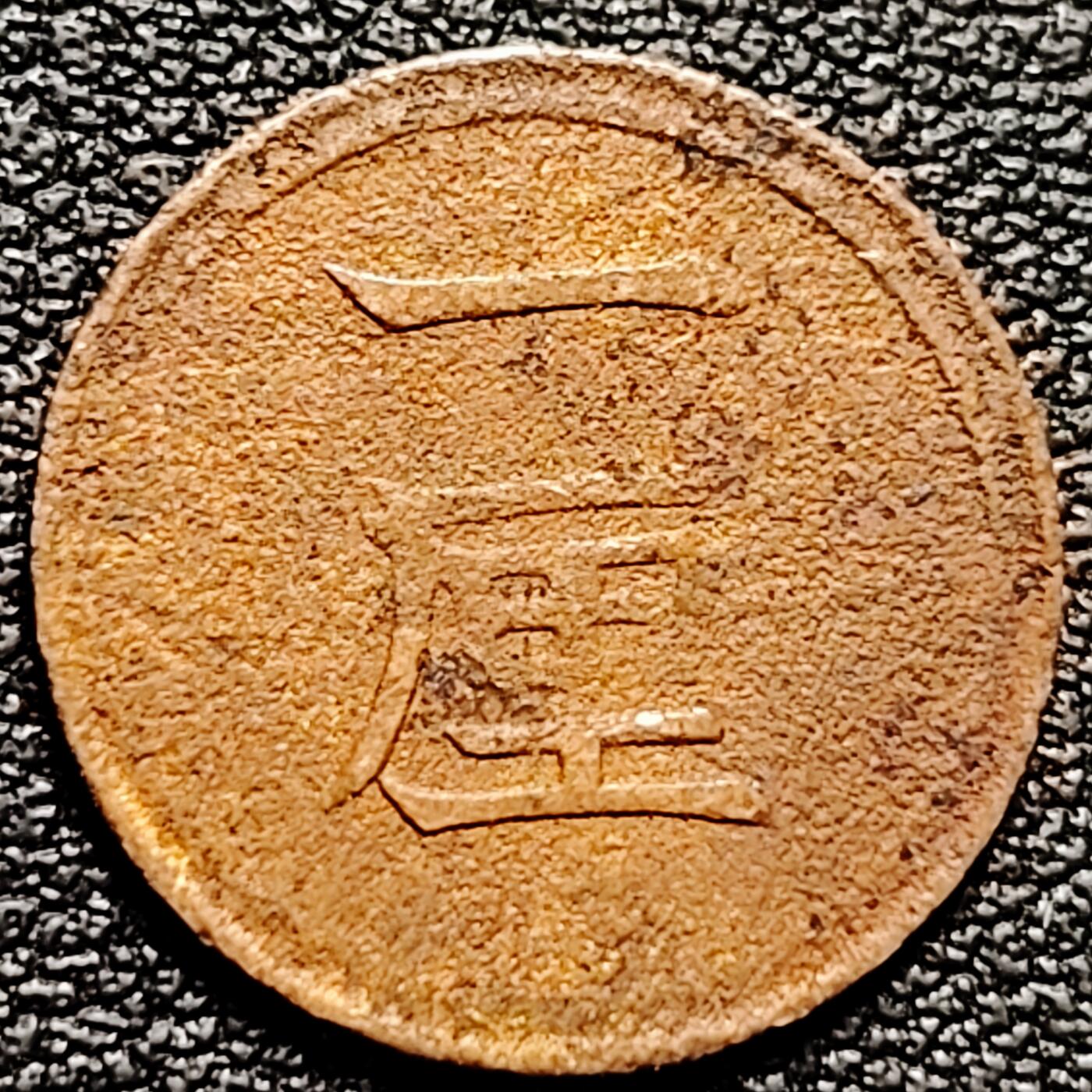 泉币菌-第175场- 精品福利场 。