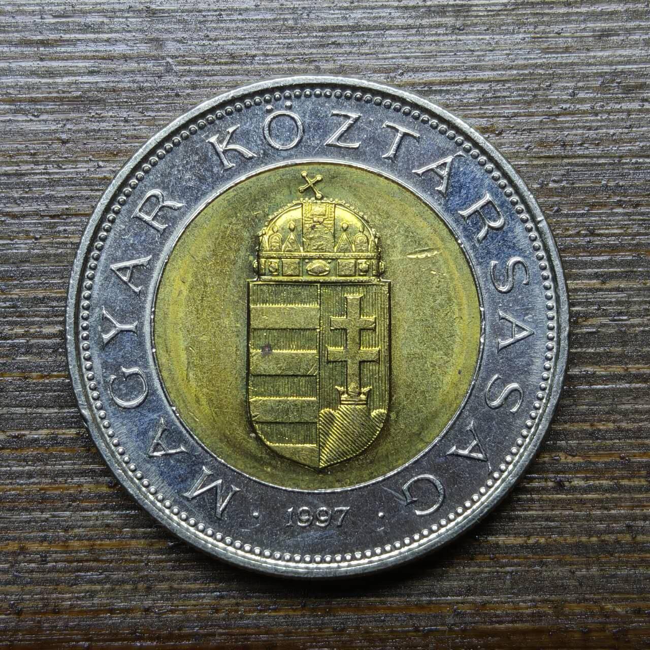 【铜匠收藏】★第140场★散币场。不寄存，30包邮。不满30元，支付5元运费。《接受代拍 代送NGC评级》 2【无寄存】1997年匈牙利100福林双色币