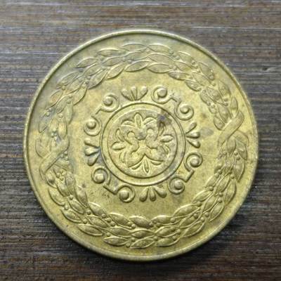 【铜匠收藏】★第140场★散币场。不寄存，30包邮。不满30元，支付5元运费。《接受代拍 代送NGC评级》 - 67【无寄存】印花纪念章一枚