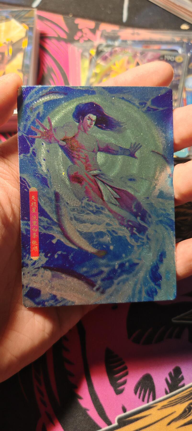 霸总卡牌第二期 【水浒英雄传】张角