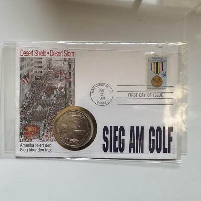 🌹外币初藏🌹🐯2026年第12场  每周二四六晚8️⃣点 接代拍 - 马绍尔群岛1991年沙漠风暴¥5克朗型纪念币 首日封