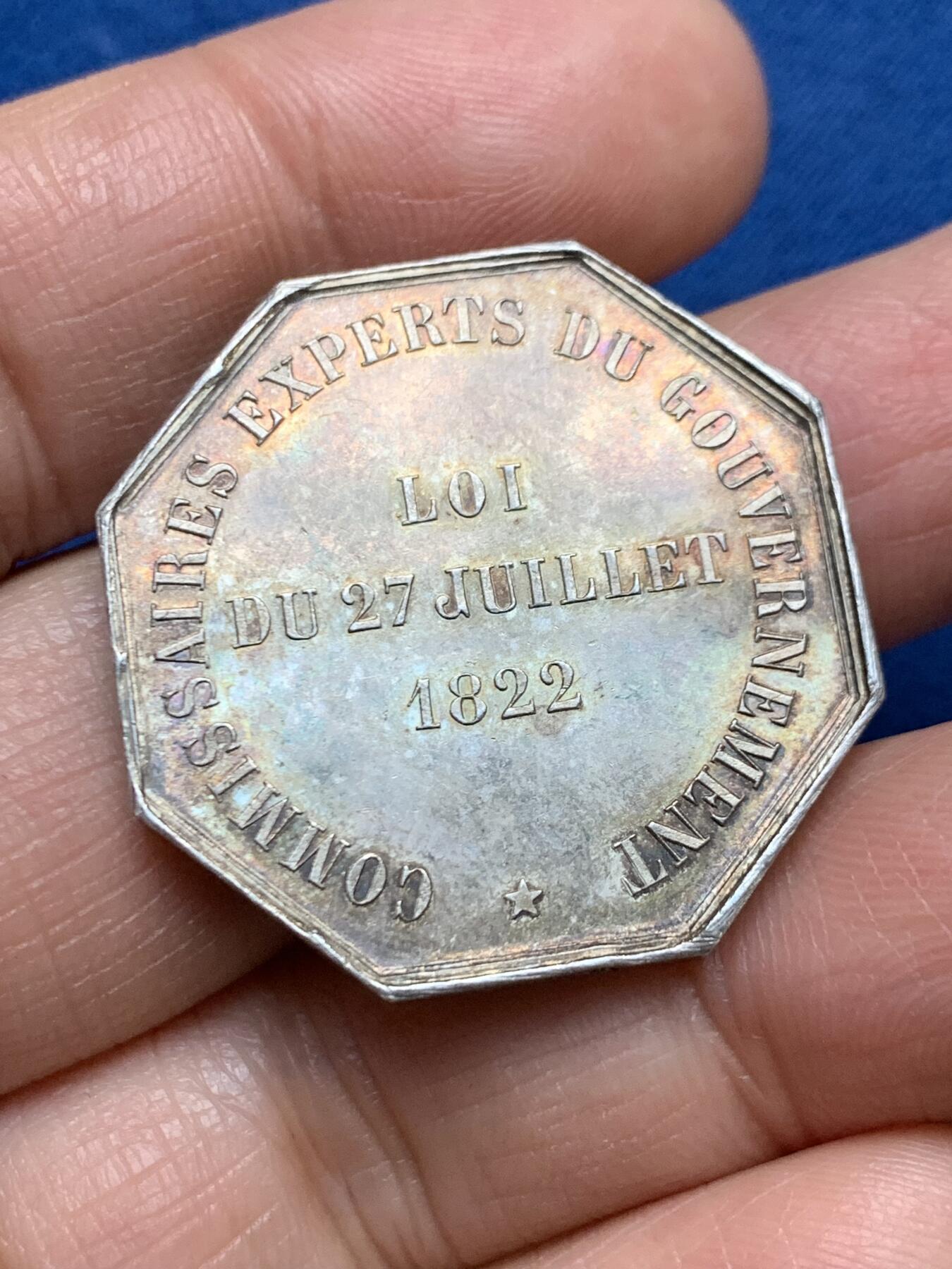 《竞宝斋》第461场 周日，周一，2场连拍 （全场包邮）欢迎送拍 法国1831年政府专员八角银质代币 31.2mm 16.5g 丰饶角边铭