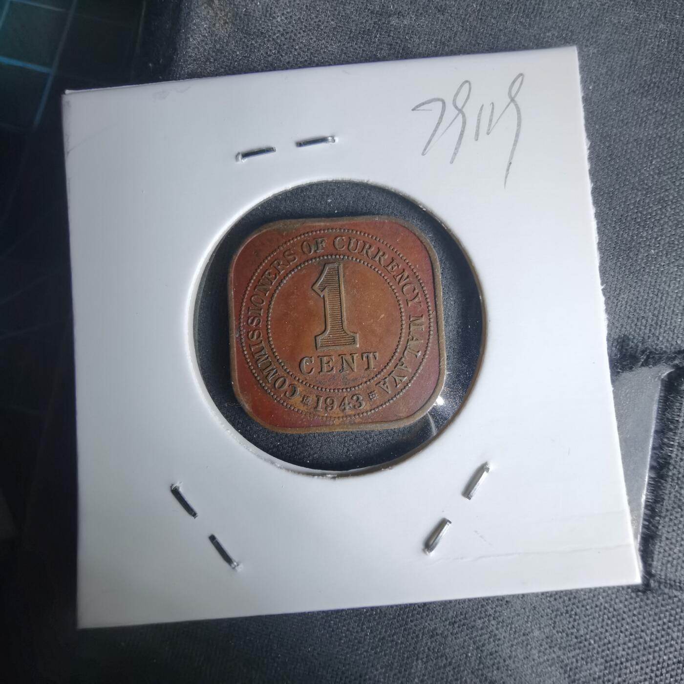 沼泽如烟--第975场 英属马来亚1943年一分