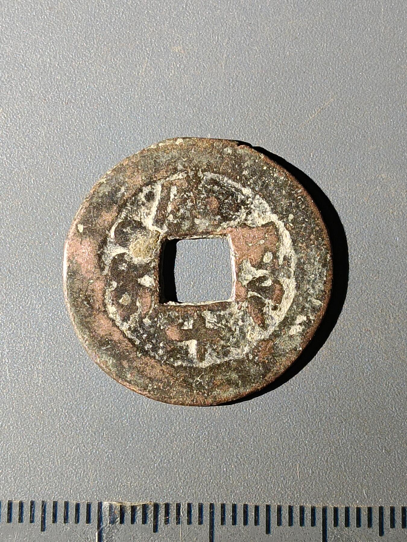 111期新疆红钱粟特钱币丝路钱币专场 B红钱版式