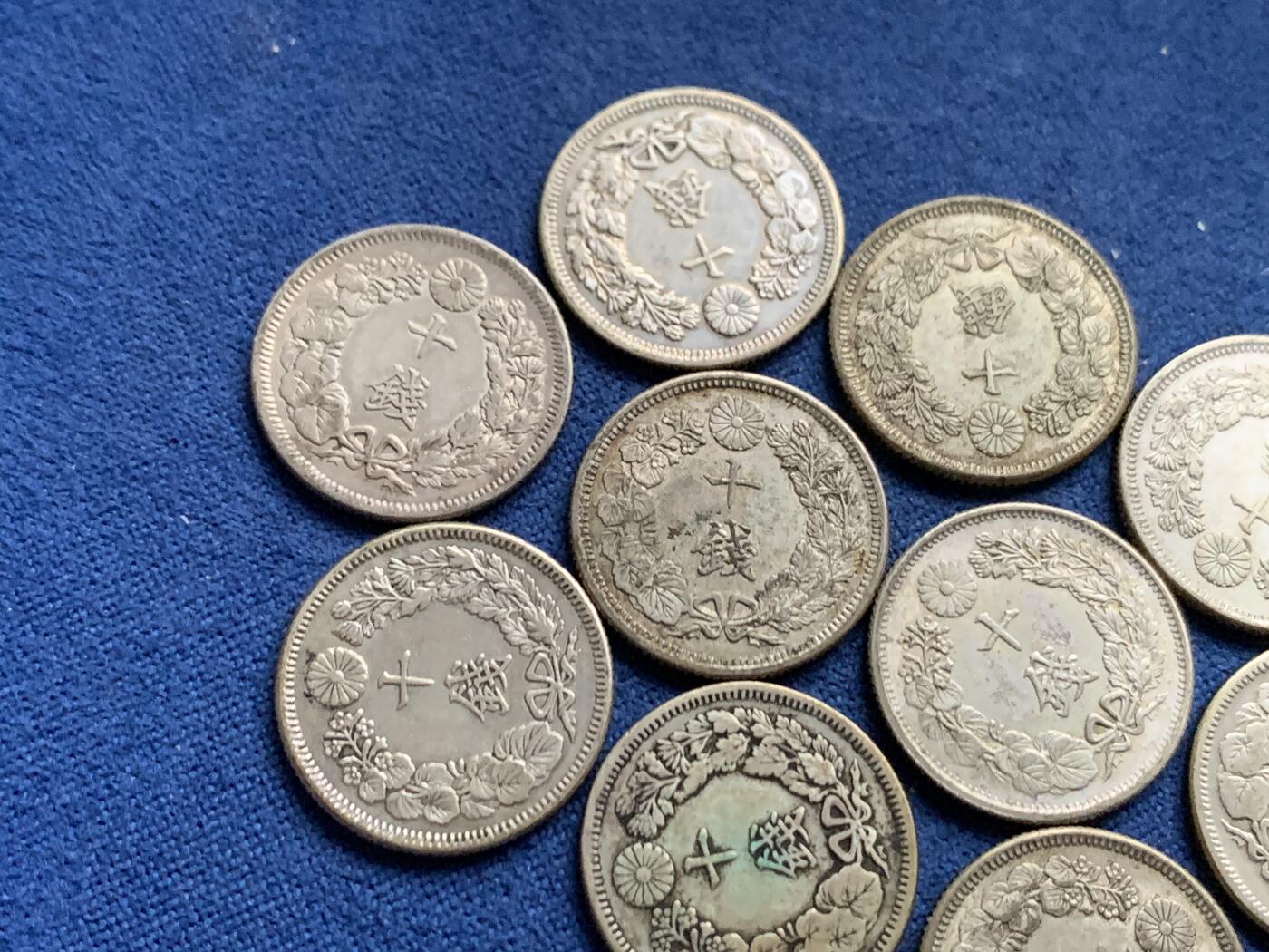 《竞宝斋》第461场 周日，周一，2场连拍 （全场包邮）欢迎送拍 10枚一组 日本十钱 细节见图