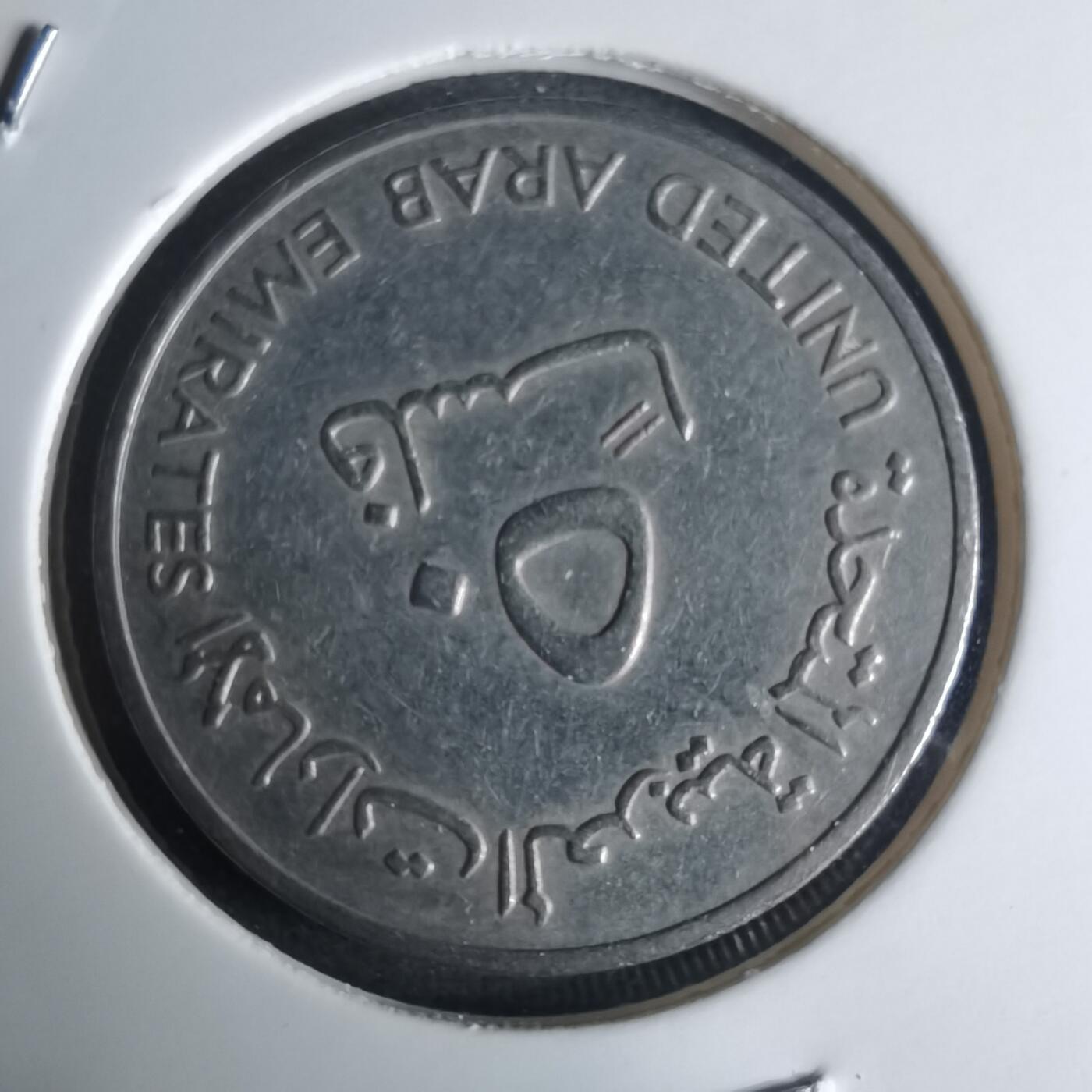 沼泽如烟--第975场 阿联酋