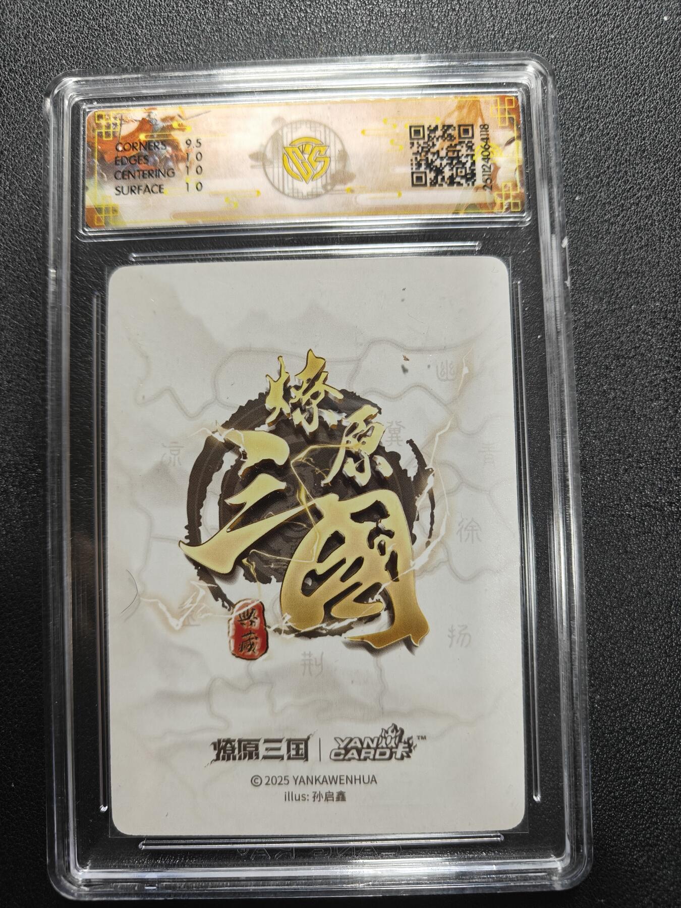 天玑星卡拍第165期《1.26周一截拍》持续收拍收评中 满赠卡需备注