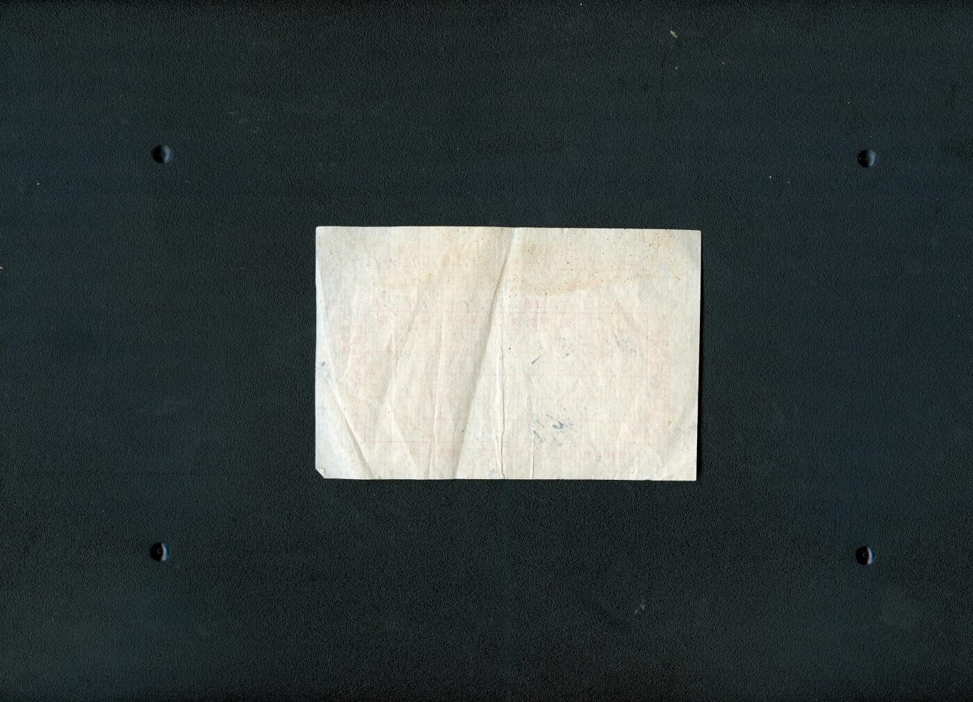 沧河堂086 1960年 海安县 零售发票