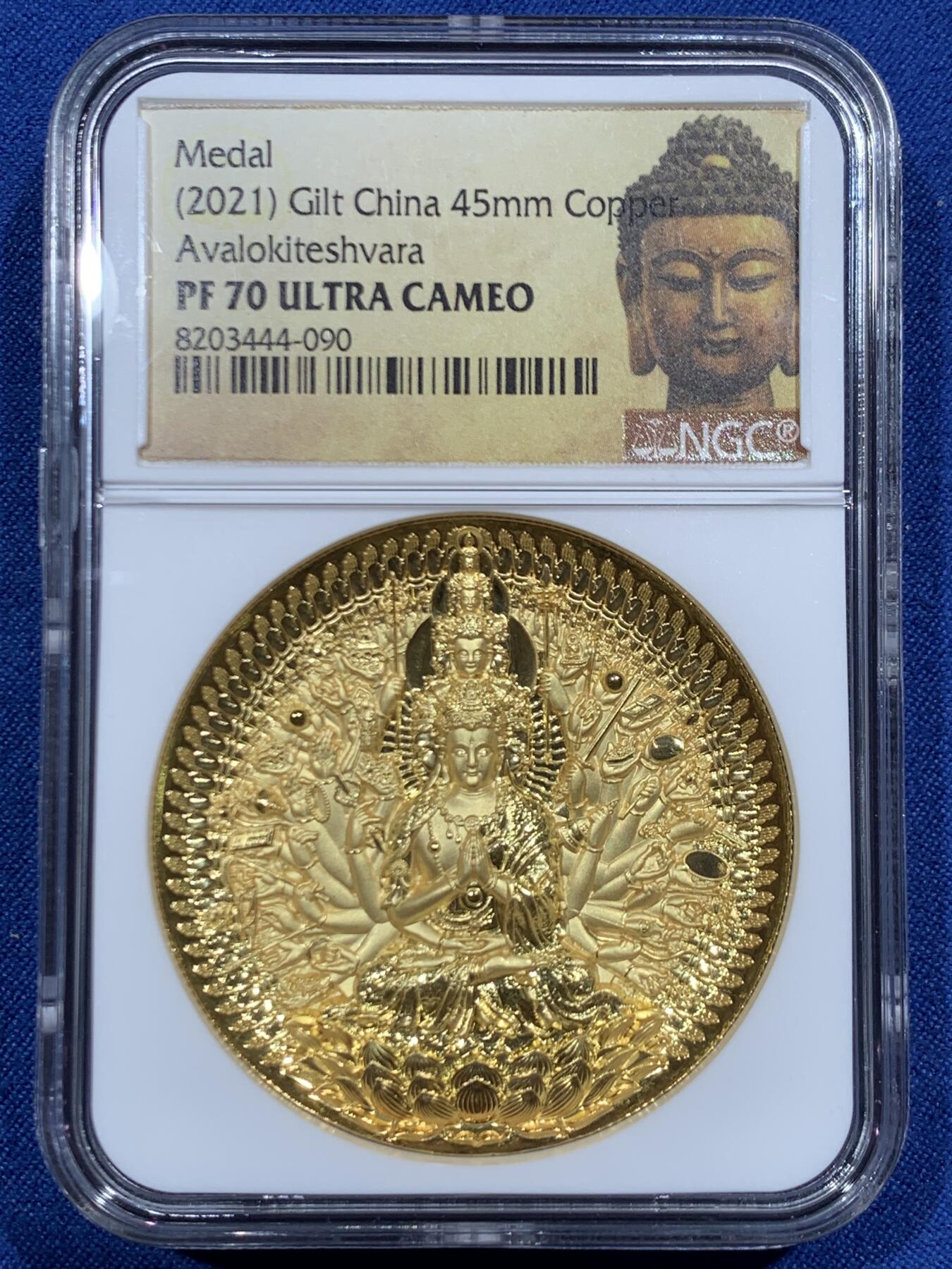 《竞宝斋》第461场 周日，周一，2场连拍 （全场包邮）欢迎送拍 NGC PF70UC 中国2021观世音菩萨镀金铜章 正面千手观音像 背面刻有般若波罗蜜多心经 45mm大尺寸 佛祖标签 加厚盒
