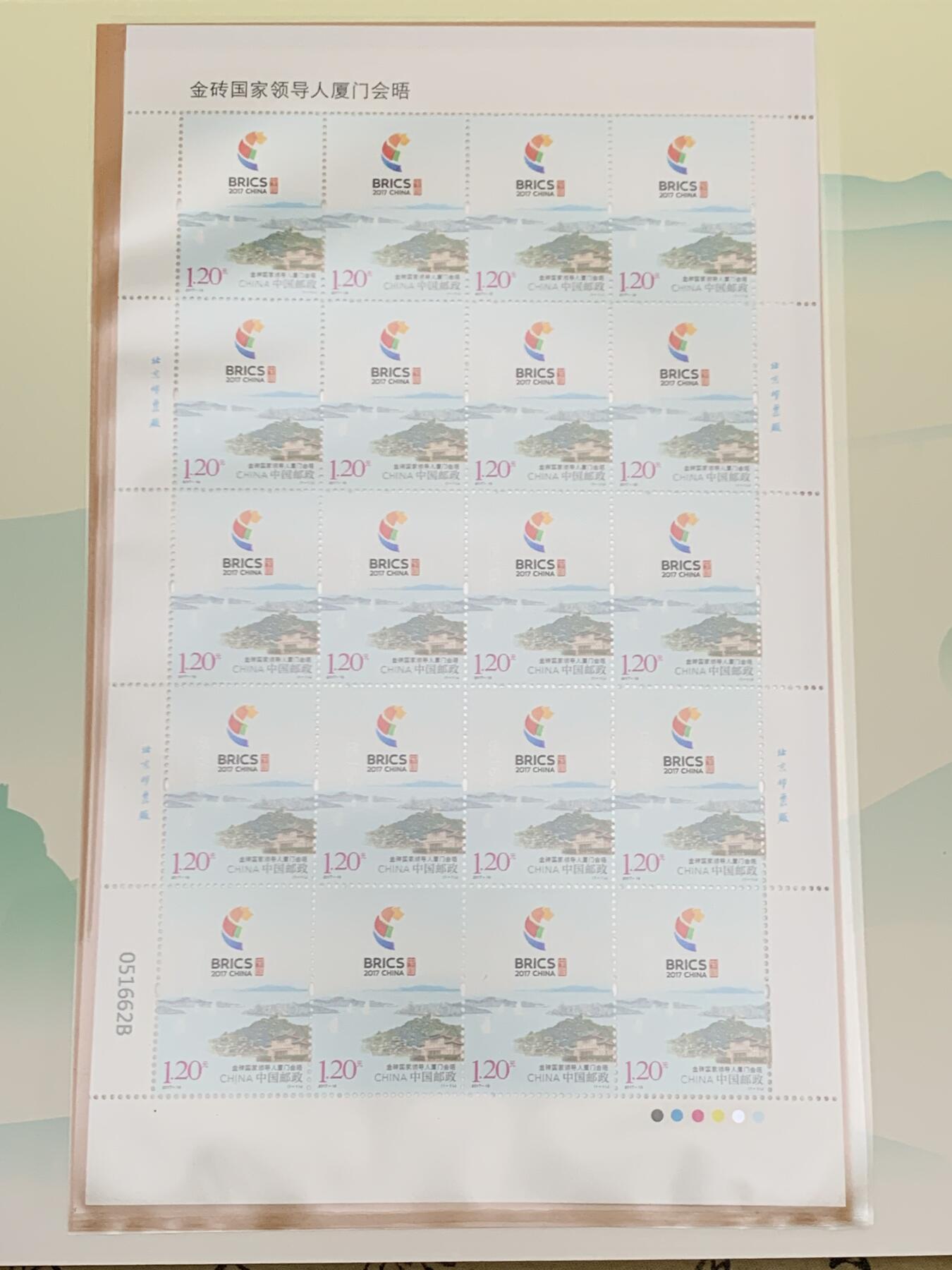《竞宝斋》第461场 周日，周一，2场连拍 （全场包邮）欢迎送拍 两册一组 孙中山诞辰150周年纪念邮票+金砖国家领导人厦门会晤邮票