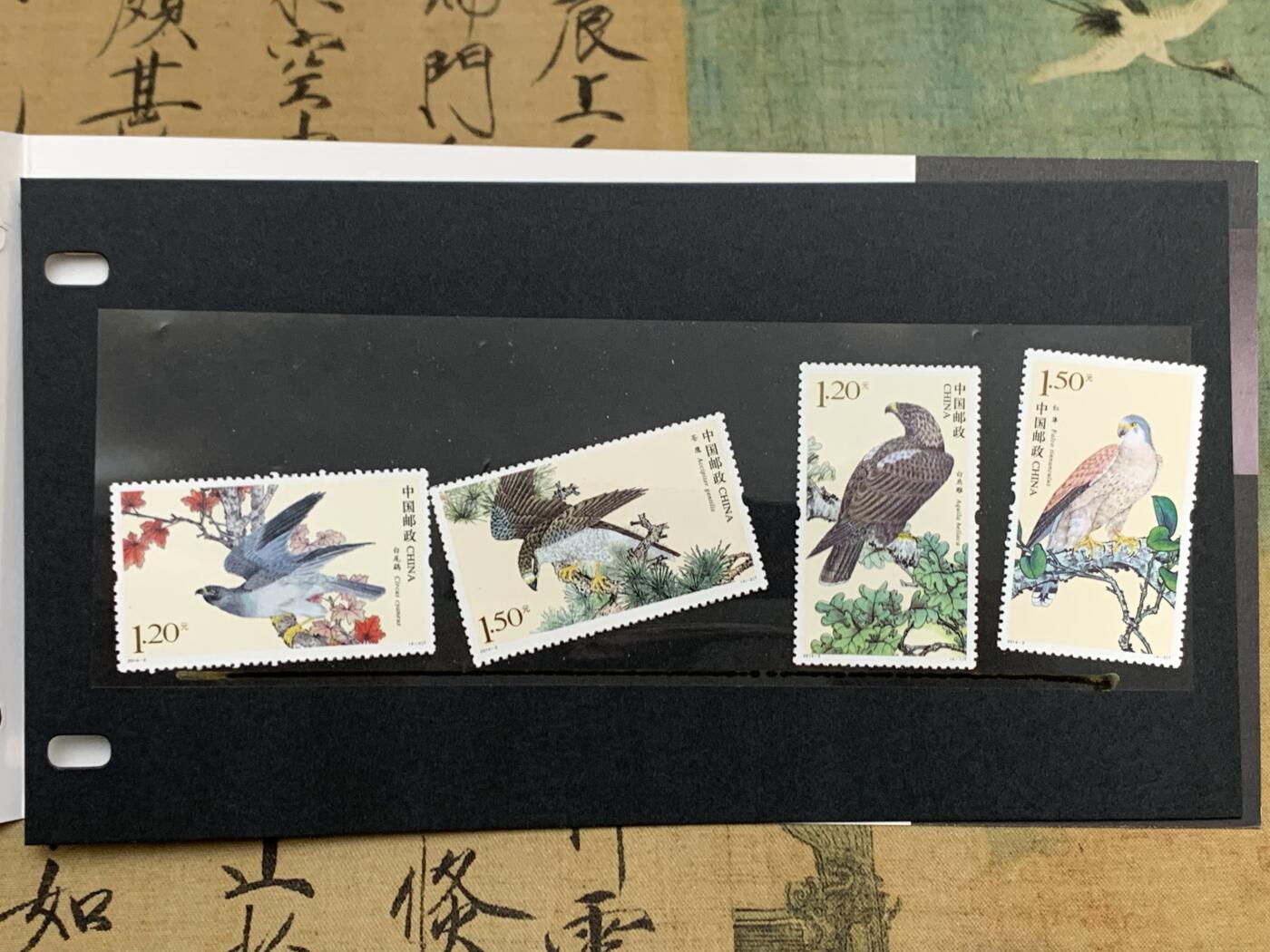 《竞宝斋》第461场 周日，周一，2场连拍 （全场包邮）欢迎送拍 四季水果明信片，丁酉鸡年邮票方连折，天空王者特种邮票。细节见图