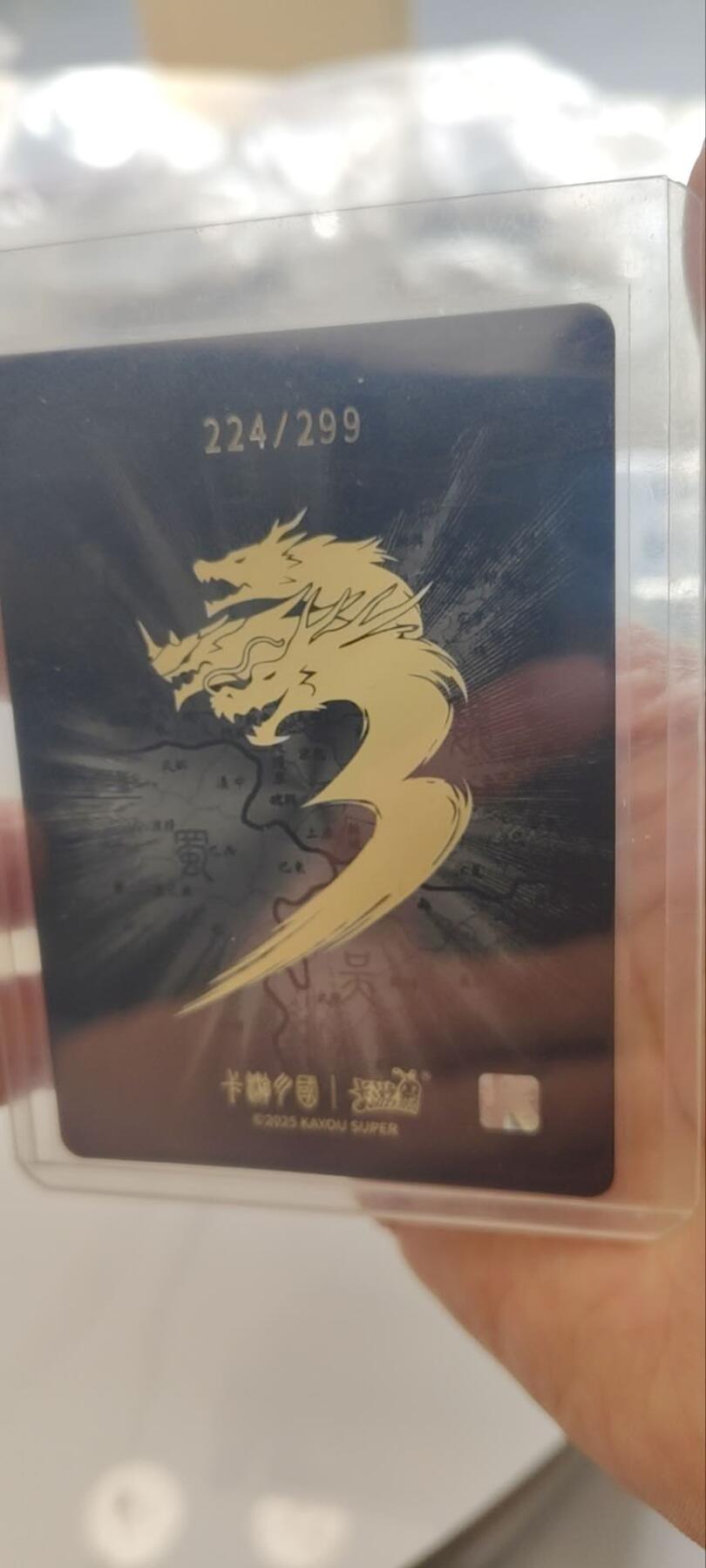 秋原瞳的小店第三十四期（年终大促1/3，农历马年年味越来越重了，希望大家新的一年龙马精神，一往无前）