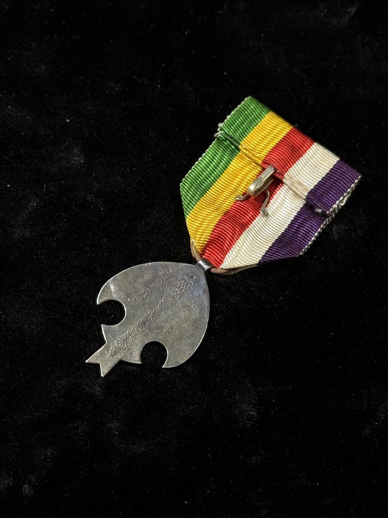 戎马世界章牌大赏第110期 勿忘国耻！伪满洲国溥仪访日纪念章，复刻