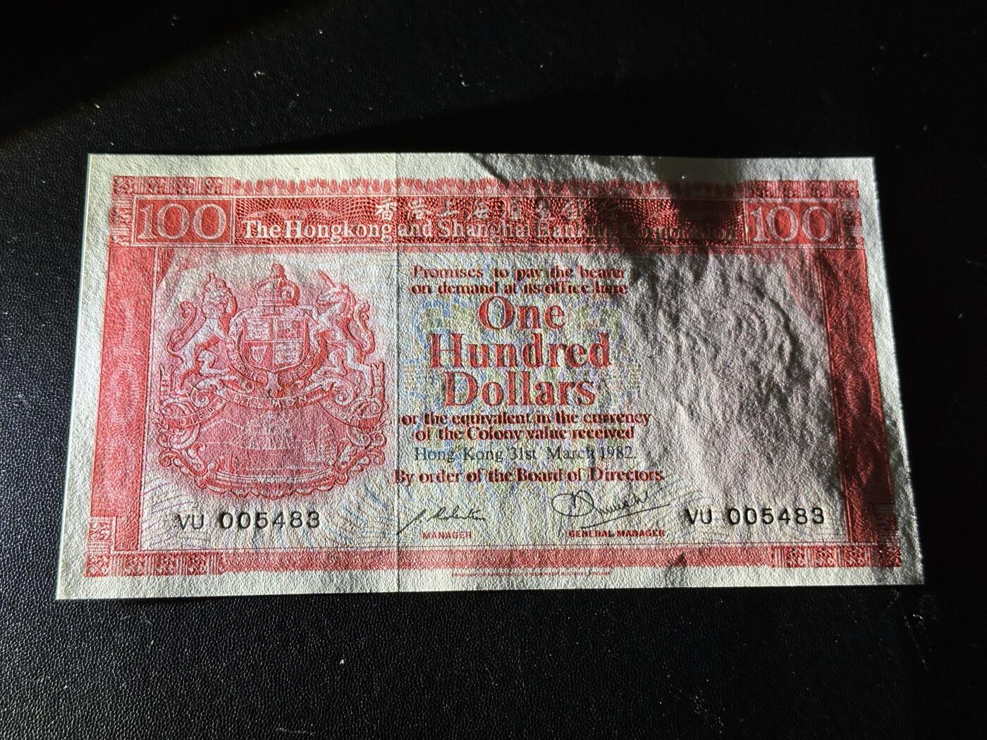 《外钞收藏家》第六百零五期（精选场）（本平台长期征集拍品、欢迎藏友们联系合作）