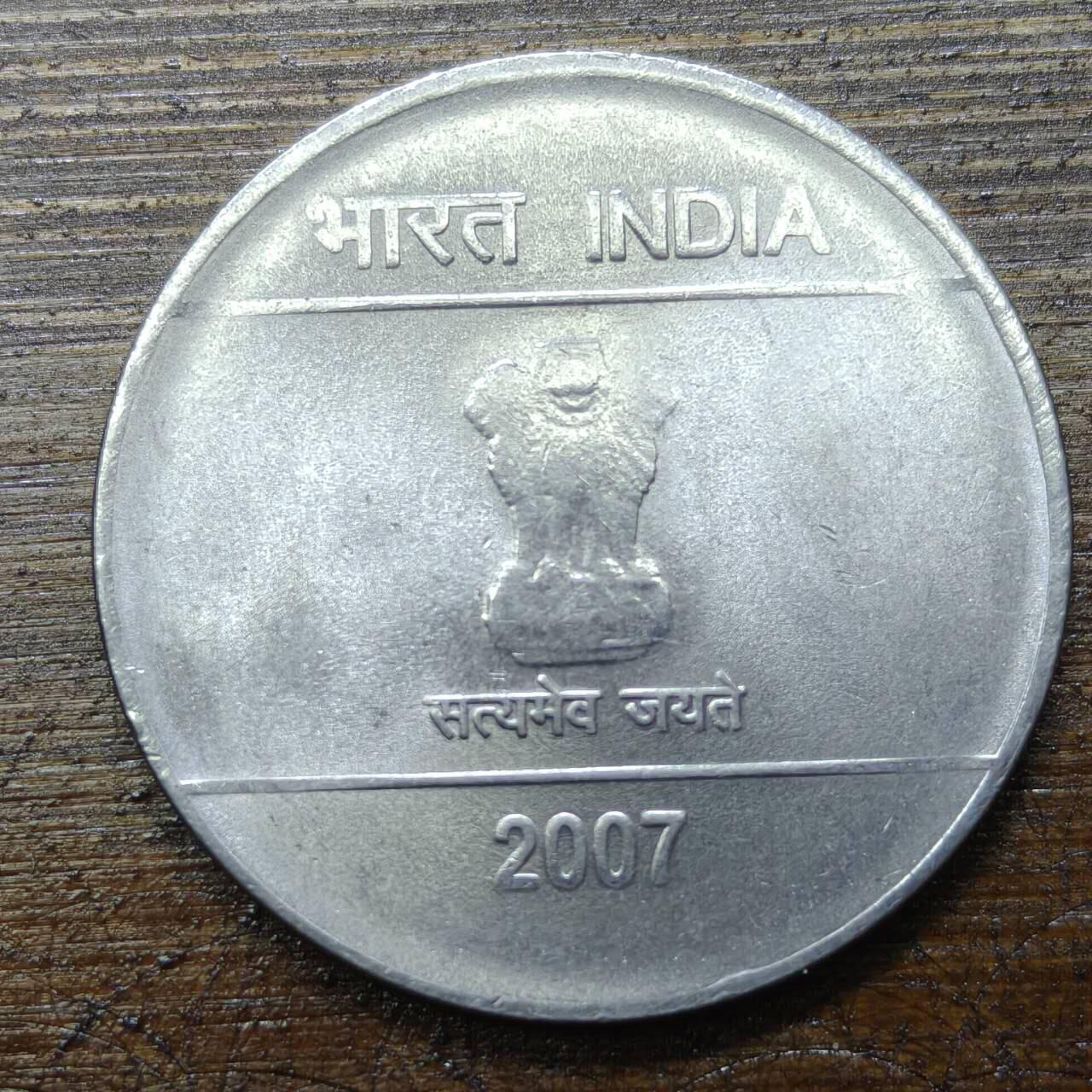 【铜匠收藏】★第140场★散币场。不寄存，30包邮。不满30元，支付5元运费。《接受代拍 代送NGC评级》 39【无寄存】2007年 印度 2卢比