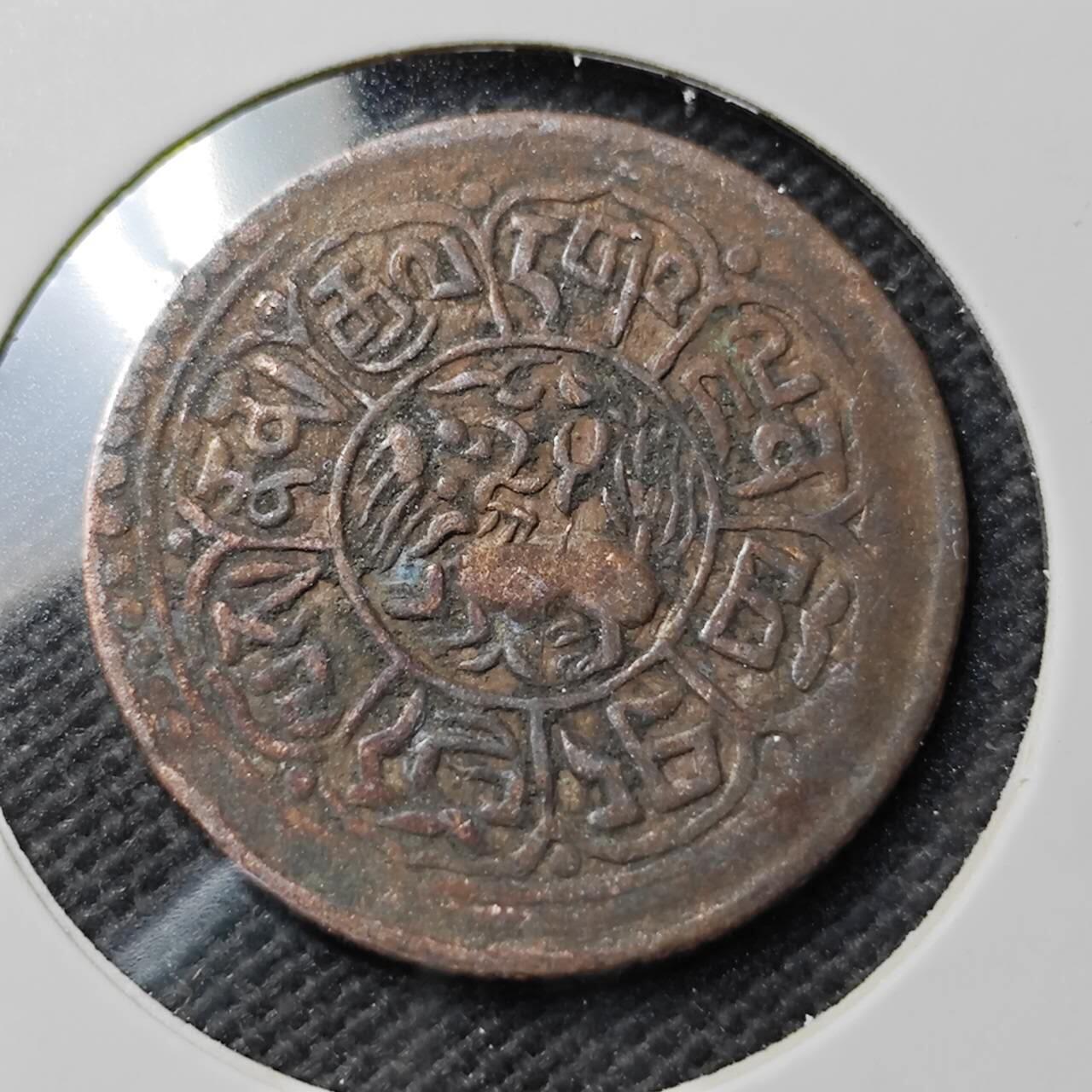 KK钱币收藏小铺  第389期  2月预留时间 周末发货 小狮子铜币 