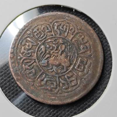 KK钱币收藏小铺  第389期  2月预留时间 周末发货 - 小狮子铜币 