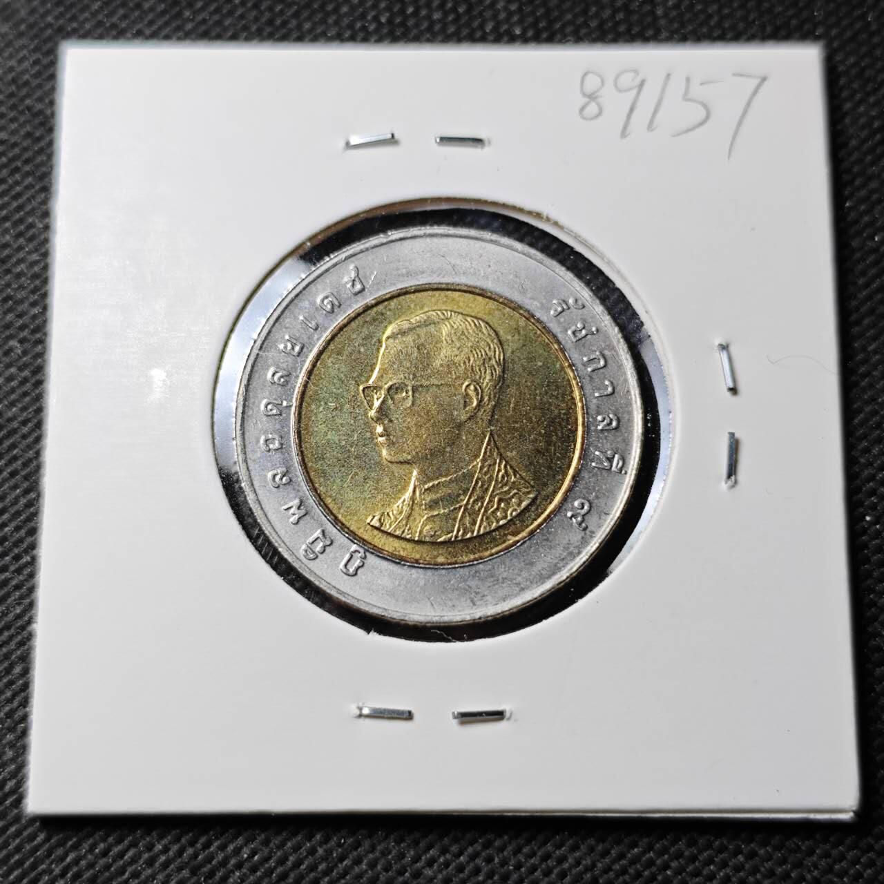 KK钱币收藏小铺  第389期  2月预留时间 周末发货  泰国10泰铢纪念币